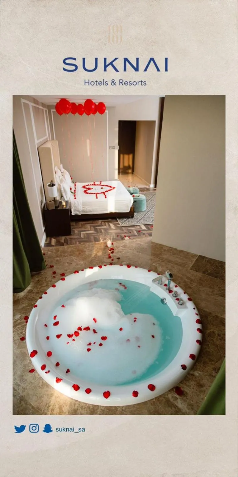 فندق سكناي رويال - Suknai Royal Hotel