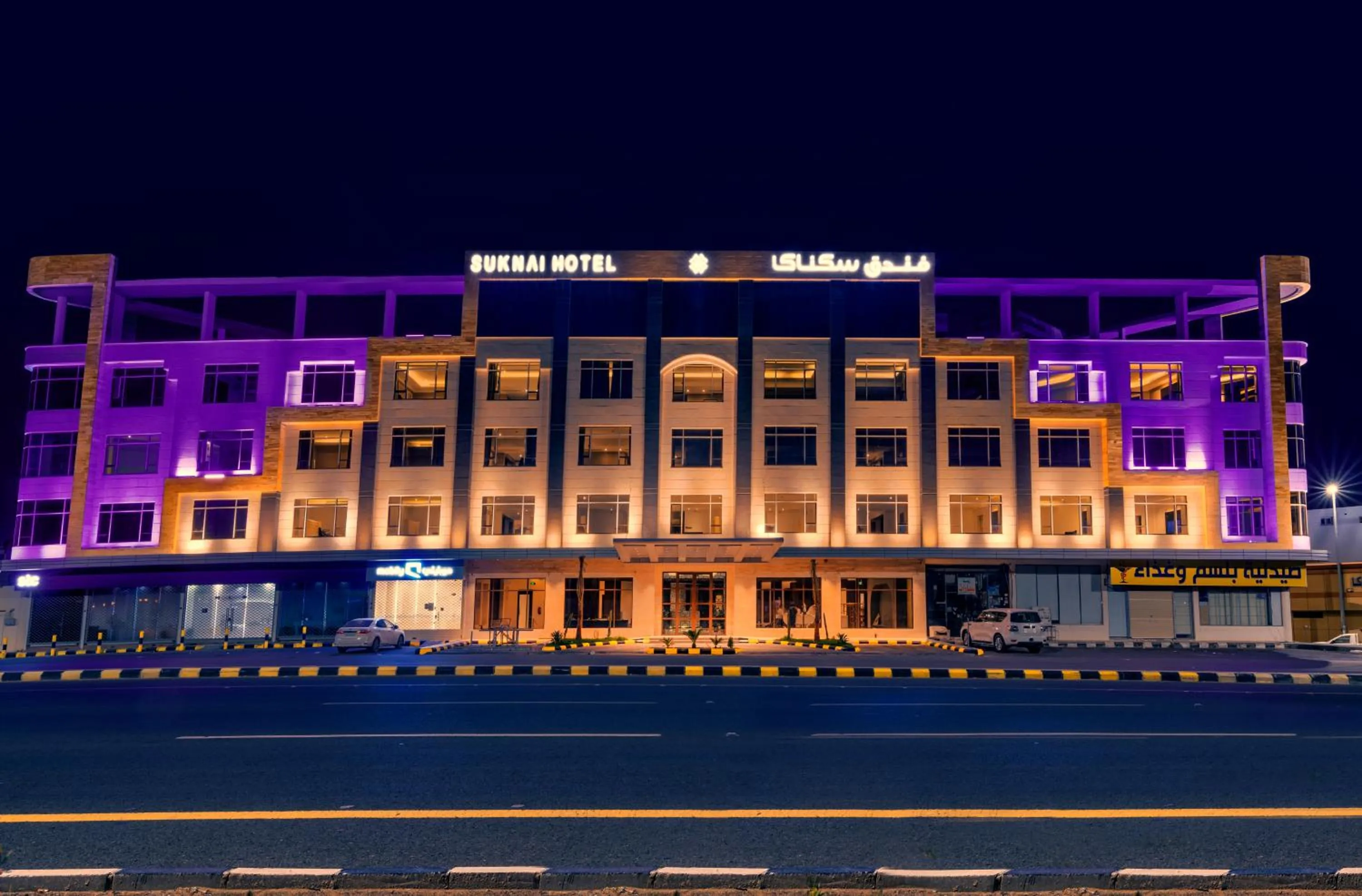 فندق سكناي رويال - Suknai Royal Hotel