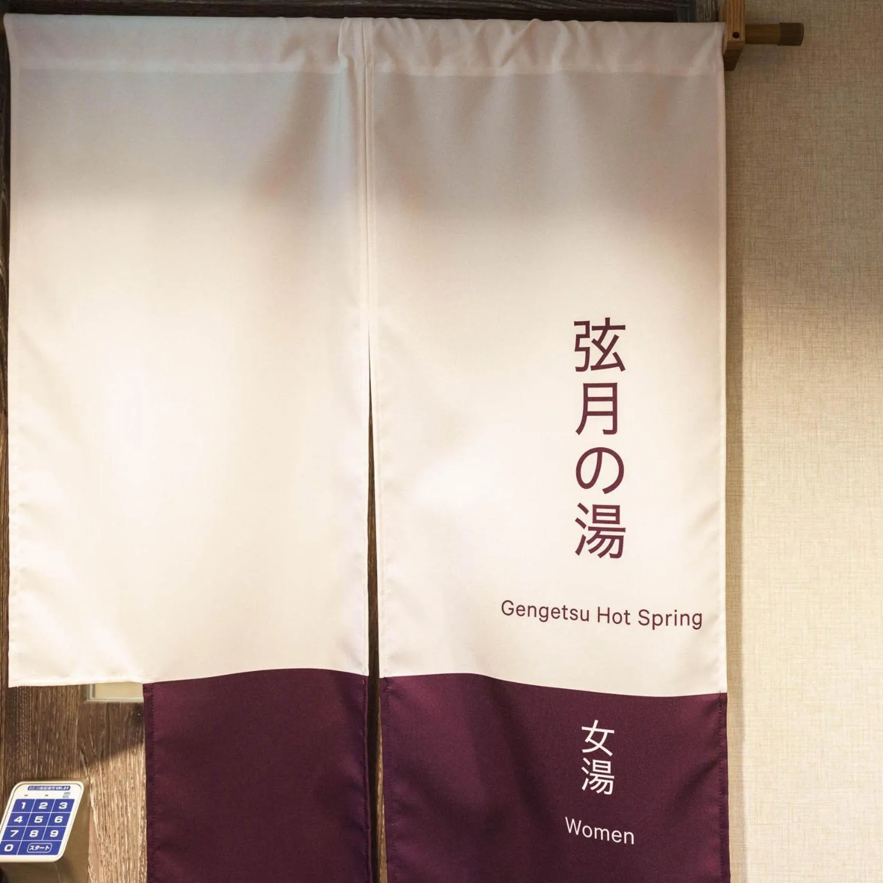 Super Hotel Sendai Hirose Dori