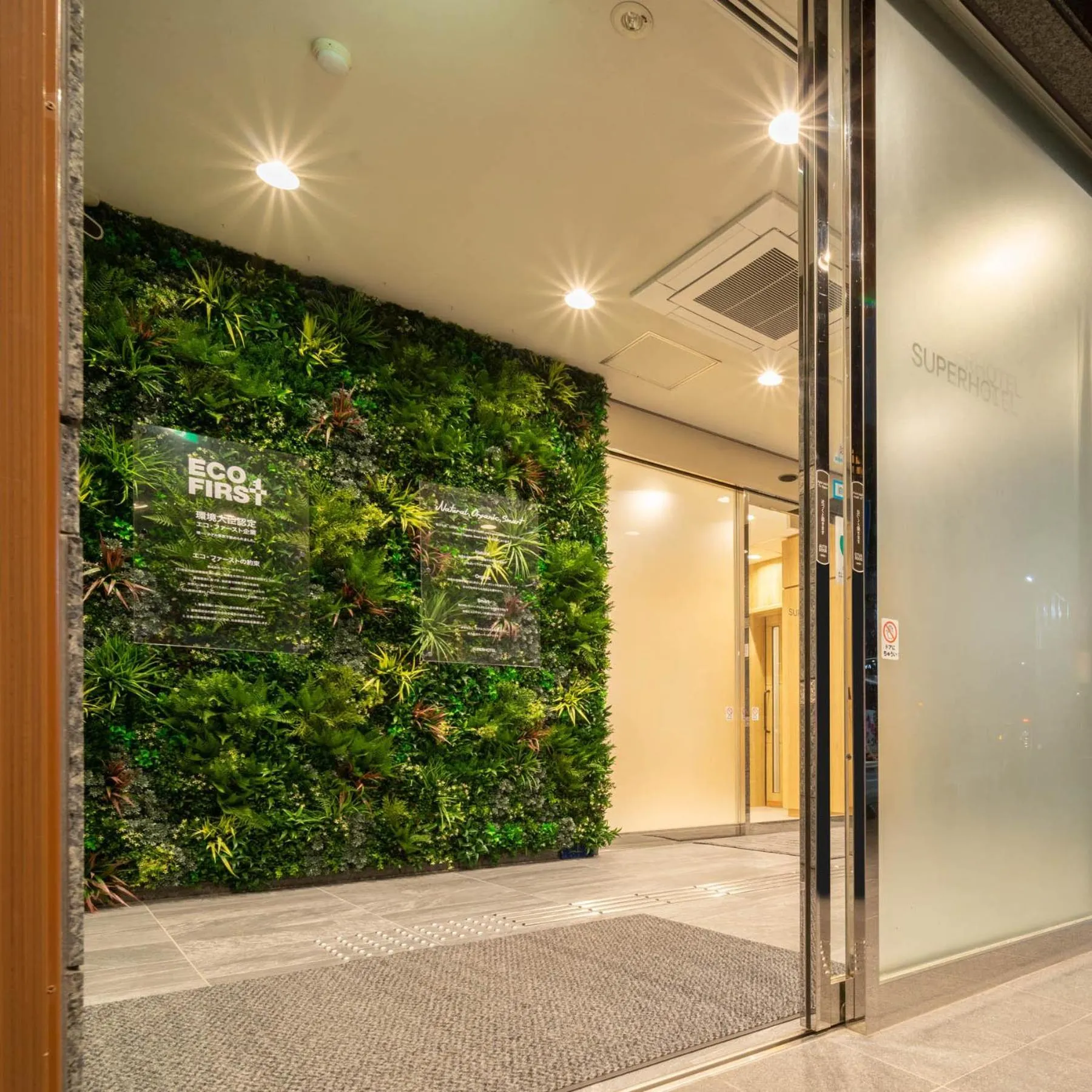 Super Hotel Sendai Hirose Dori