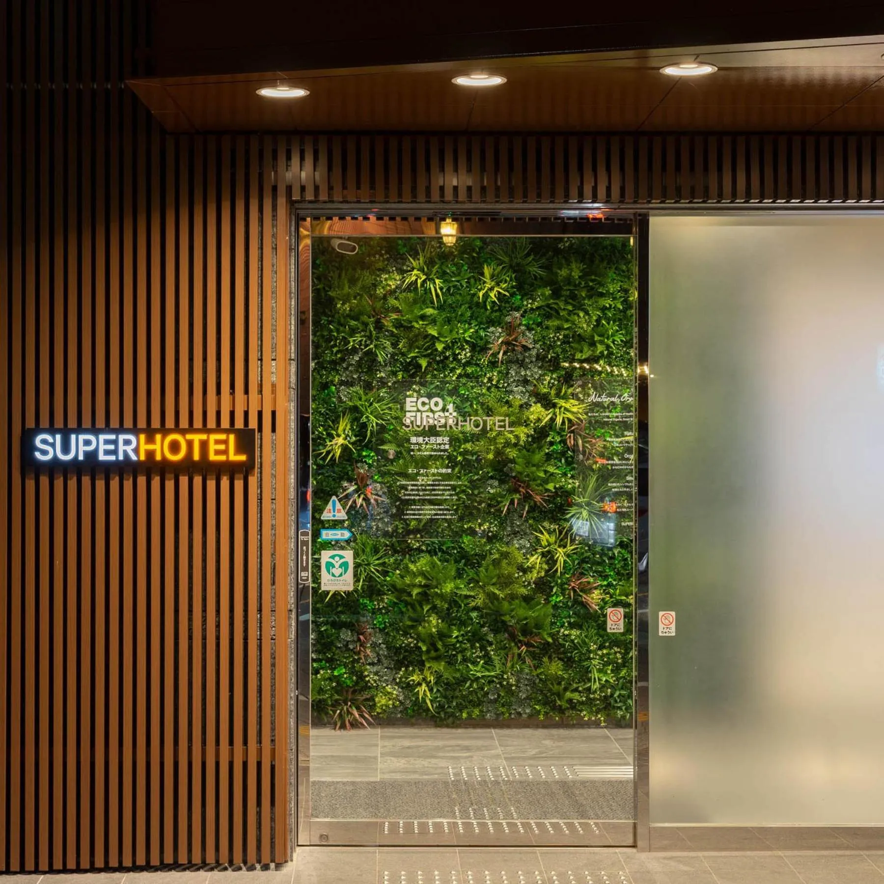 Super Hotel Sendai Hirose Dori