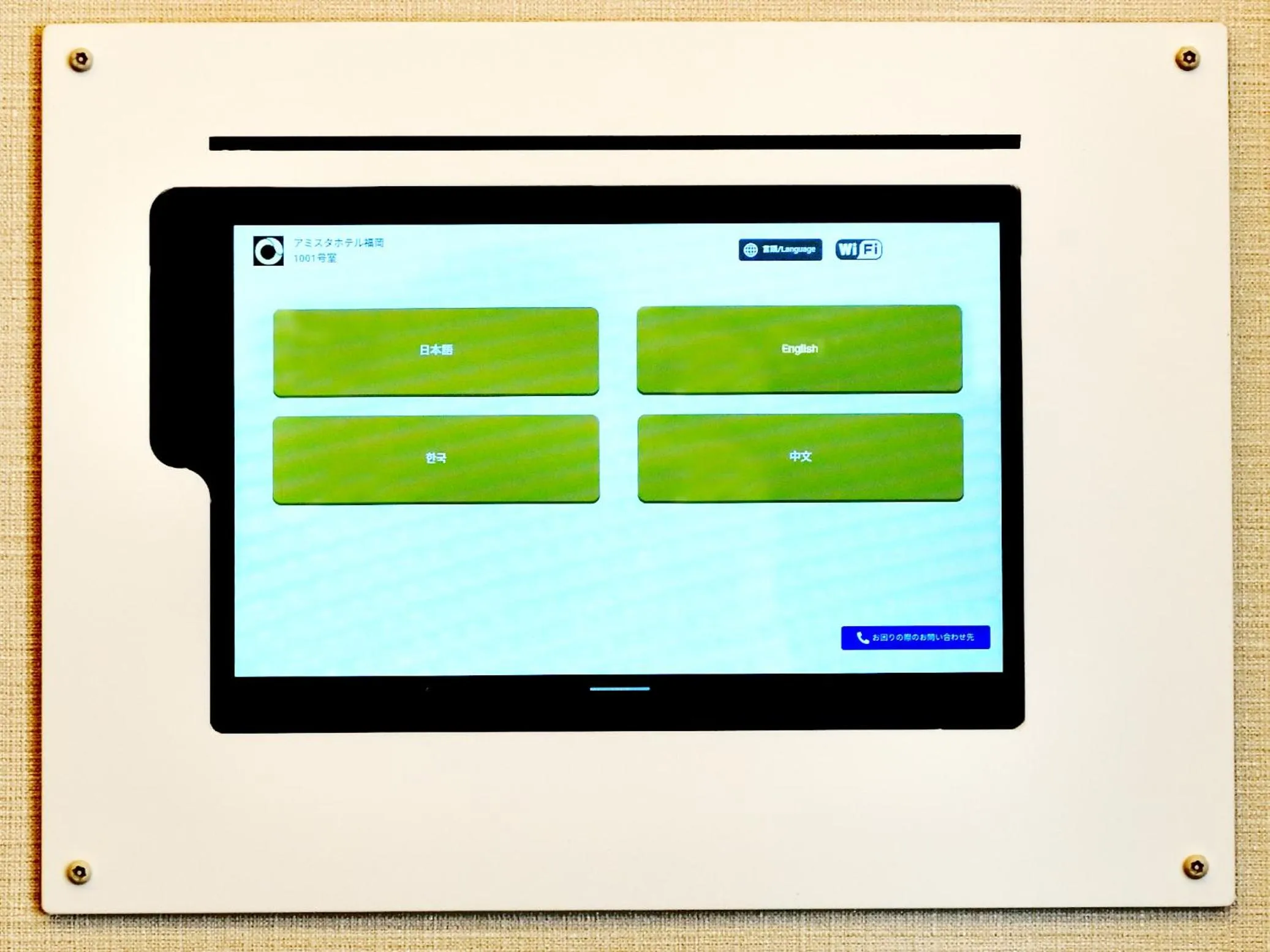 Amistad Hotel Fukuoka