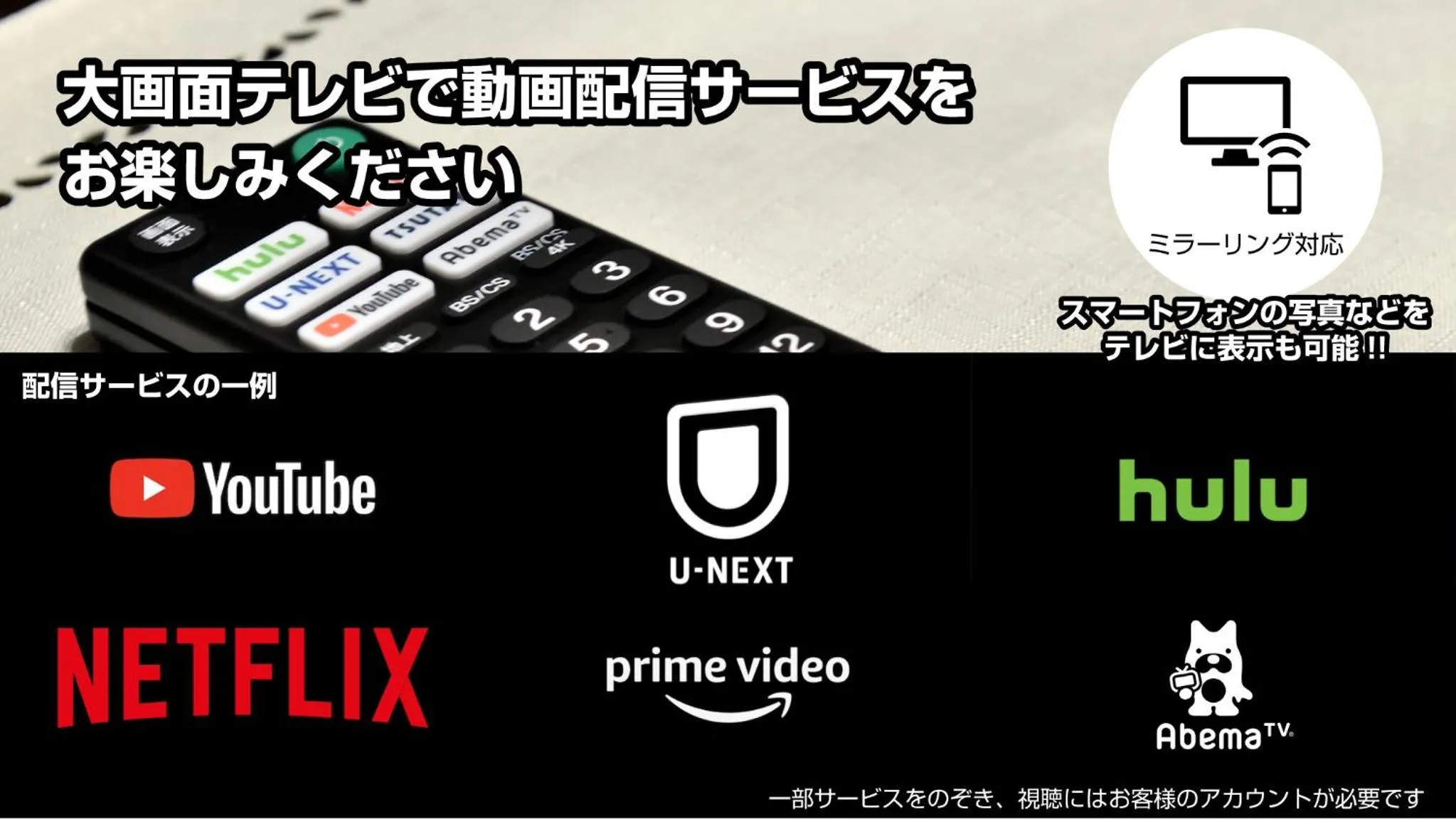 TV and multimedia in Amistad Hotel Fukuoka