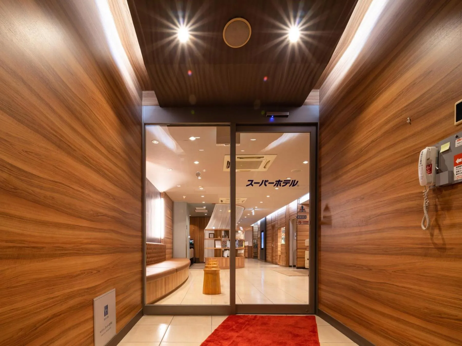 Super Hotel JR Fujiekimae Kinenkan