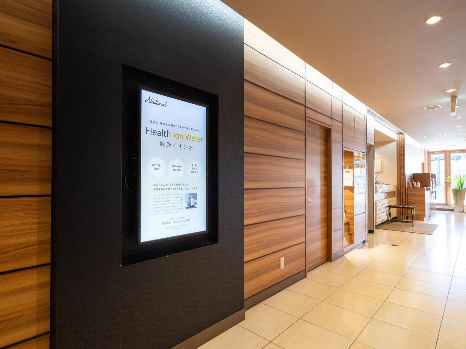 Super Hotel JR Fujiekimae Kinenkan