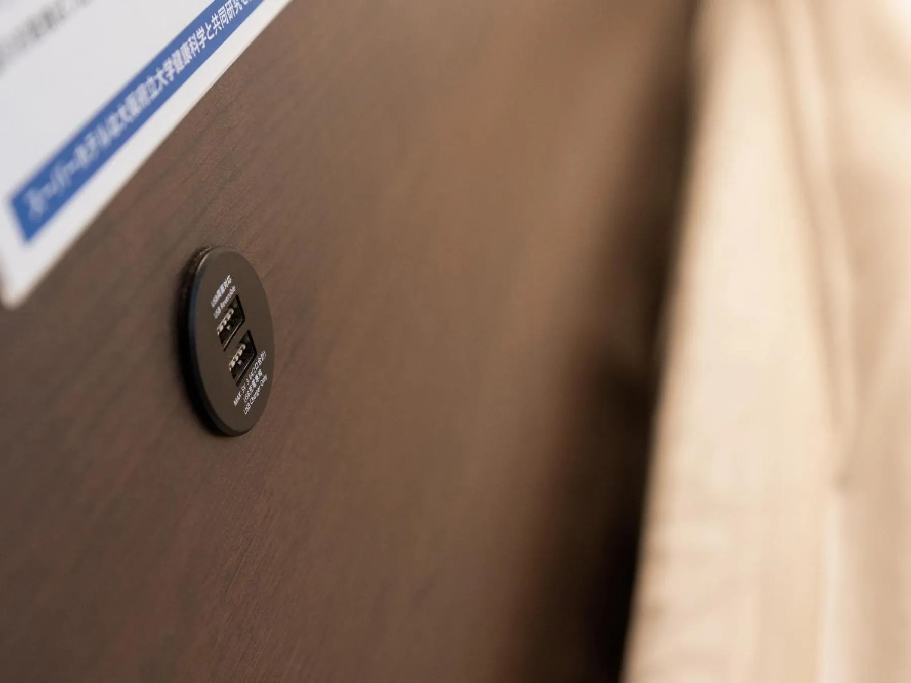 Super Hotel JR Fujiekimae Kinenkan