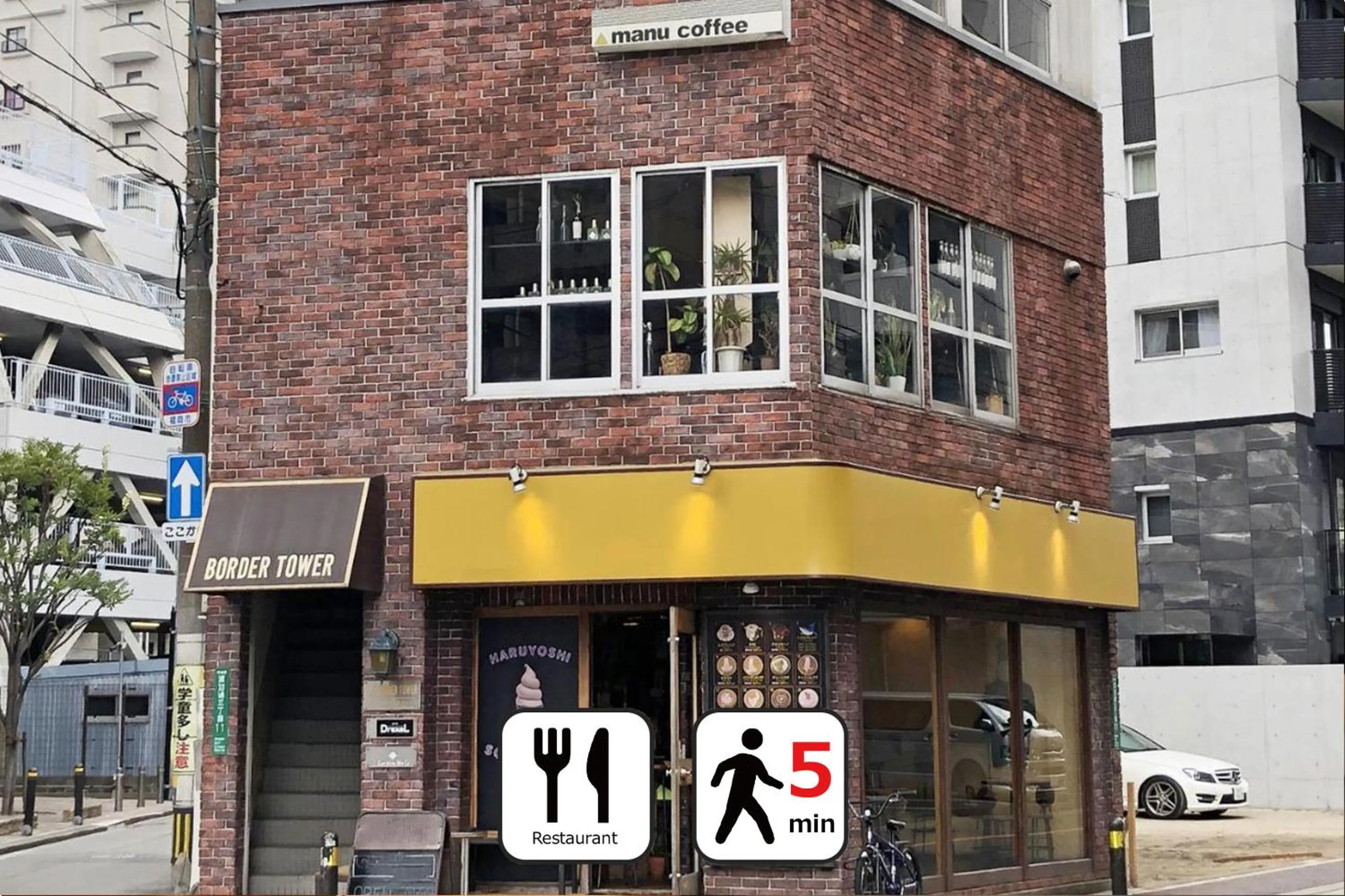 Off site in goom Hotel Haruyoshi