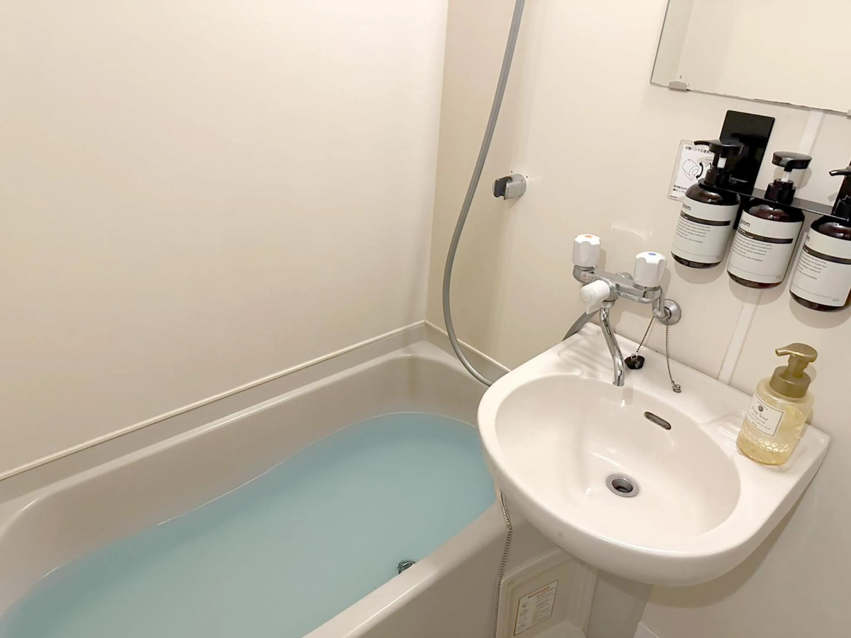 Bathroom in goom Hotel Haruyoshi