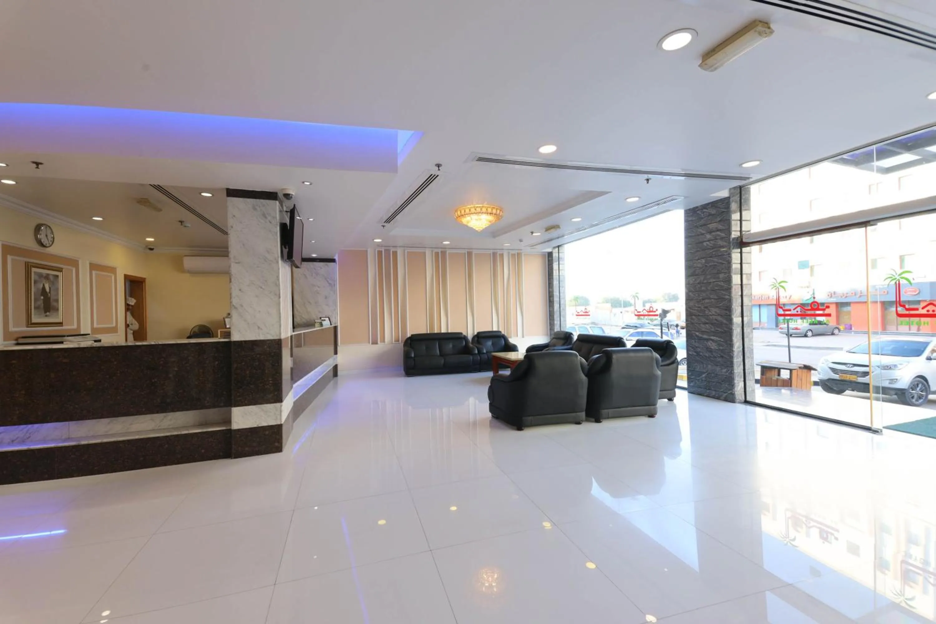 Lobby or reception in Al Reef Hotel
