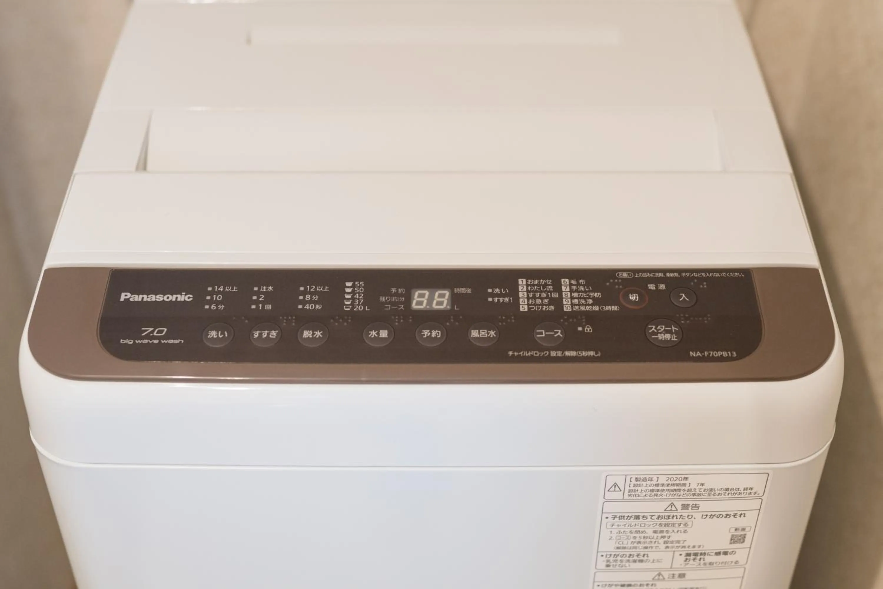 Photo of the whole room in GRAND BASE Hakata Gofuku