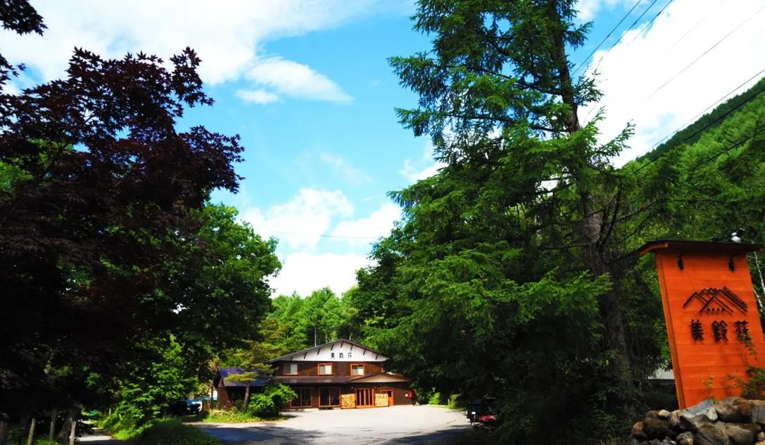 Facade/entrance in Onsen Yado Misuzuso