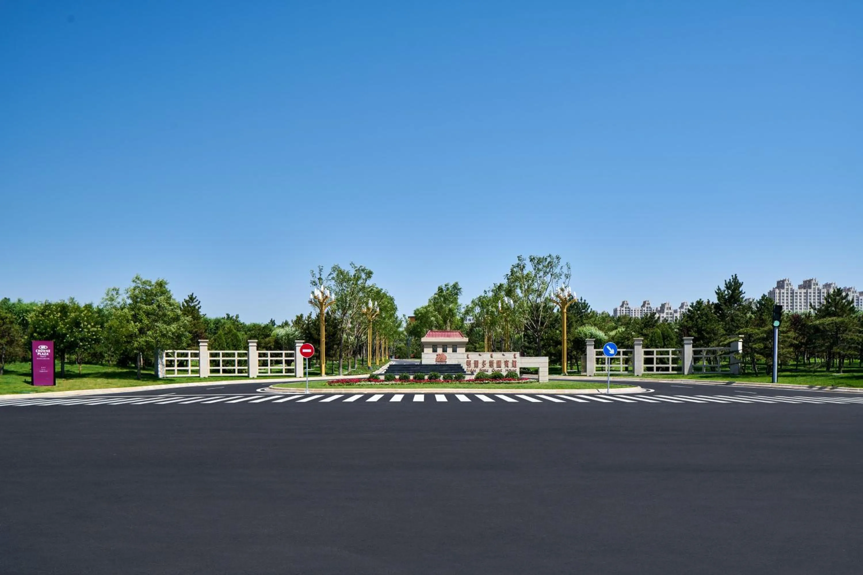 Property building in Crowne Plaza Ordos, an IHG Hotel