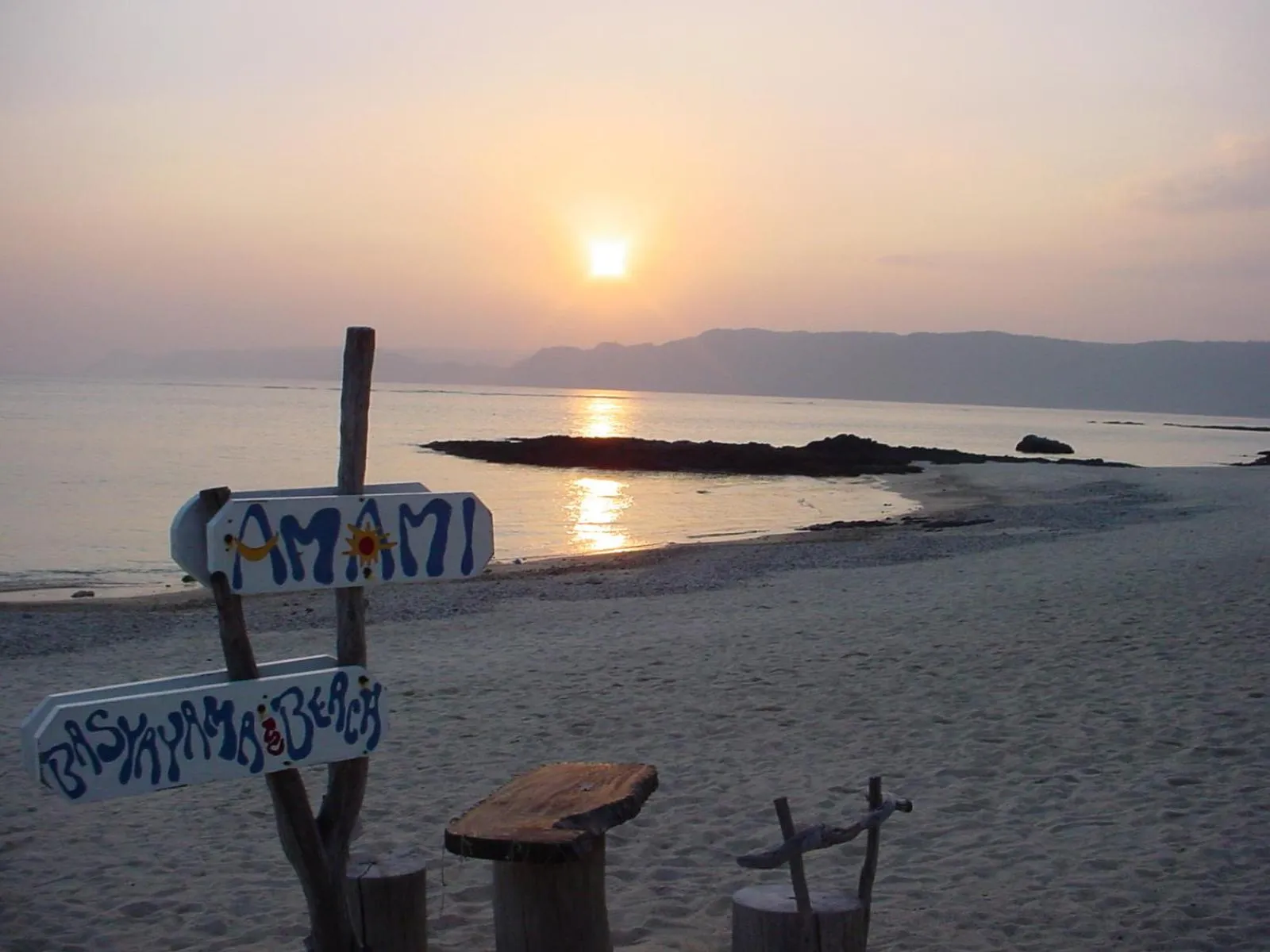 Beach in Amami Resort Bashayamamura