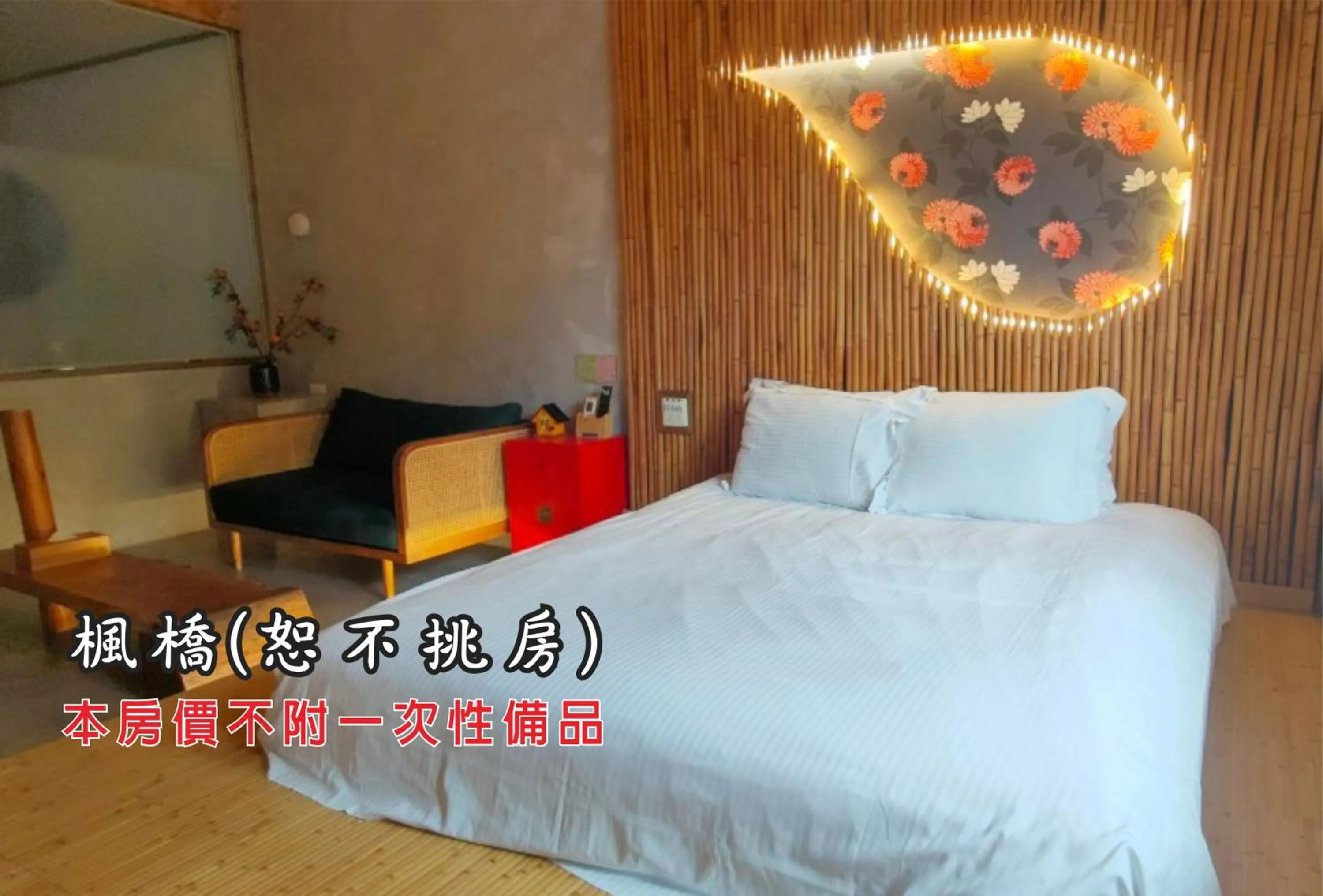 Photo of the whole room, Bed in Tingtau Villa