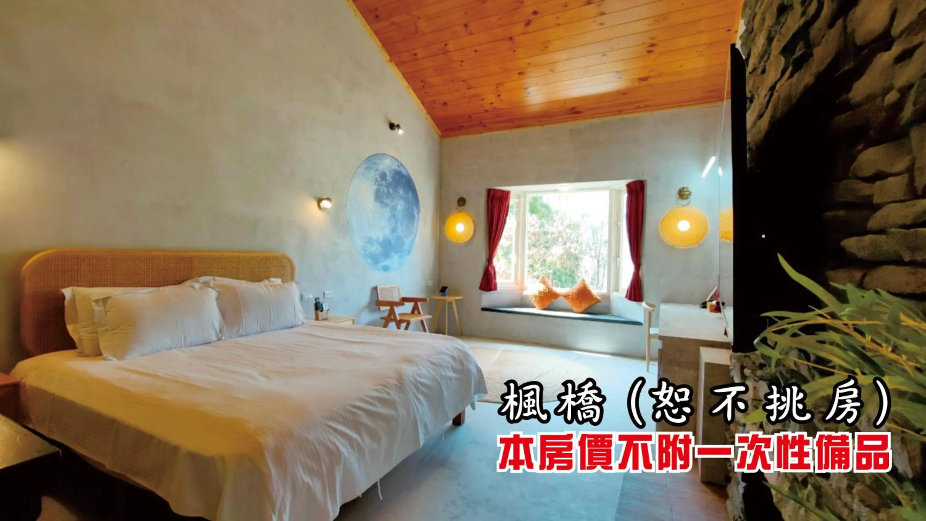 Photo of the whole room, Bed in Tingtau Villa