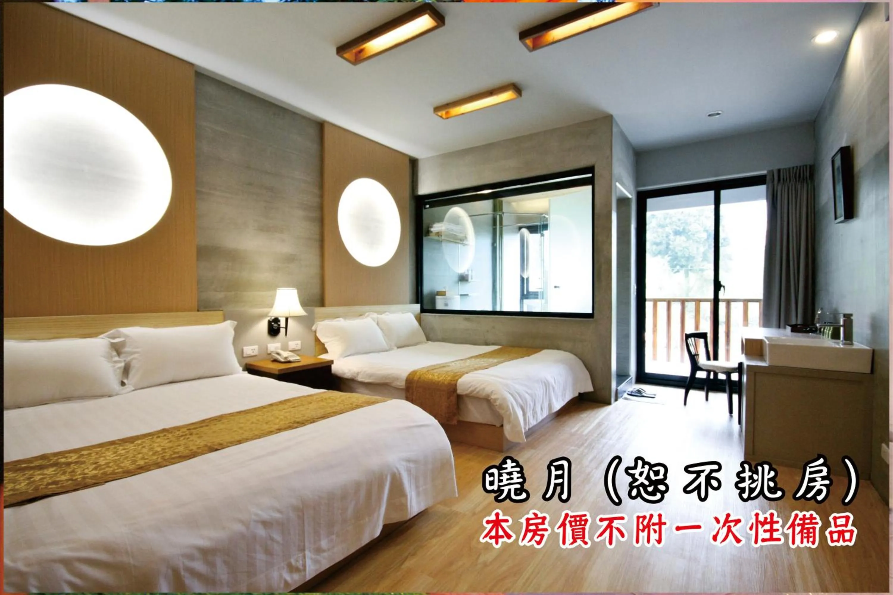 Photo of the whole room, Bed in Tingtau Villa
