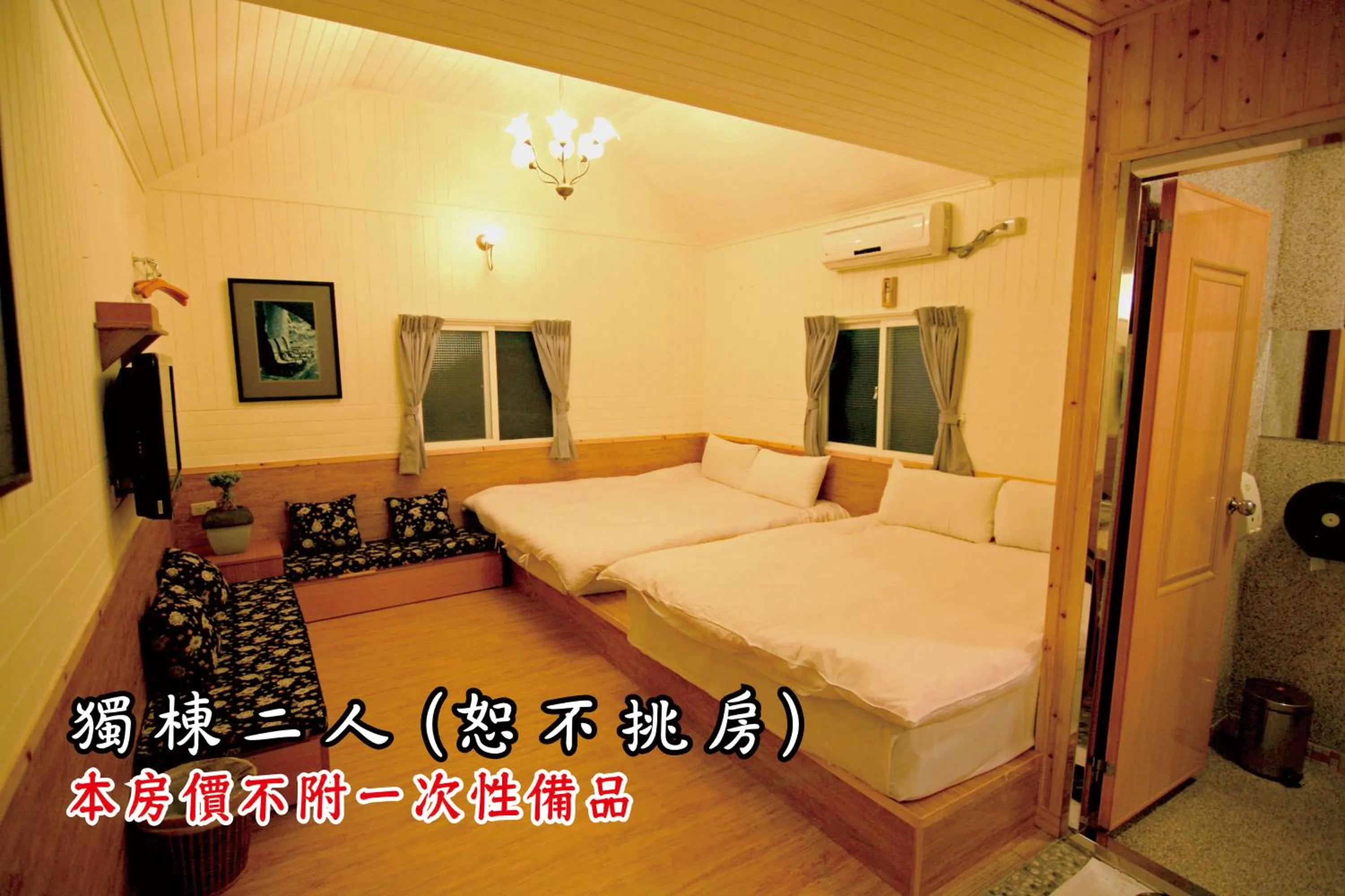 Photo of the whole room, Bed in Tingtau Villa