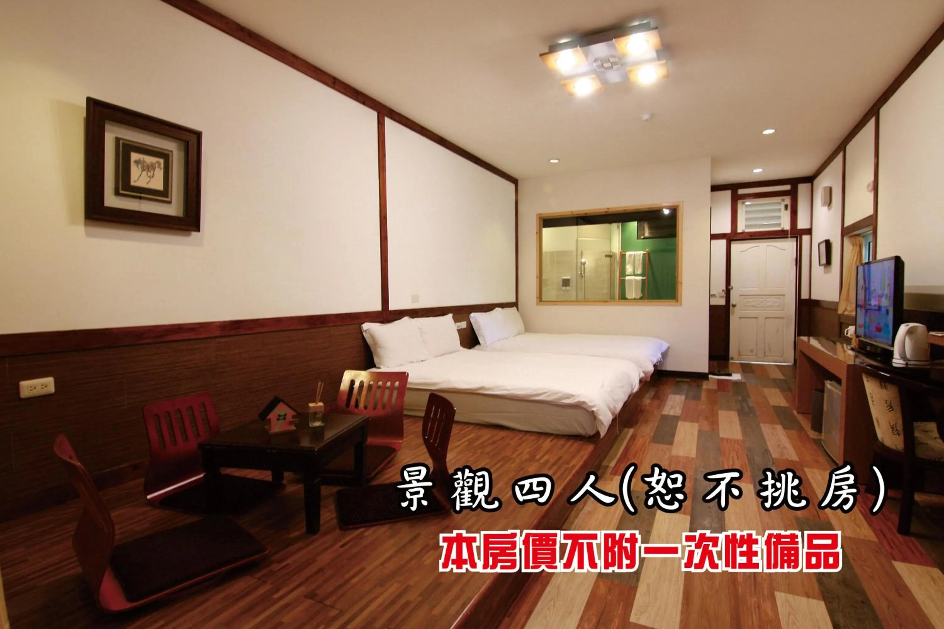 Photo of the whole room, Bed in Tingtau Villa