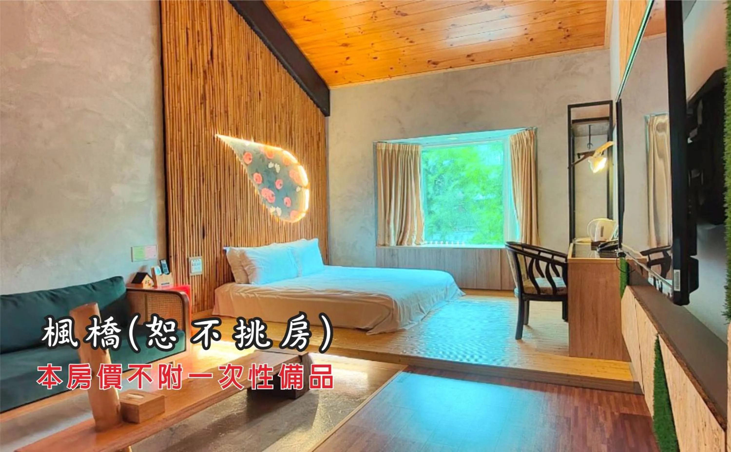 Photo of the whole room, Bed in Tingtau Villa