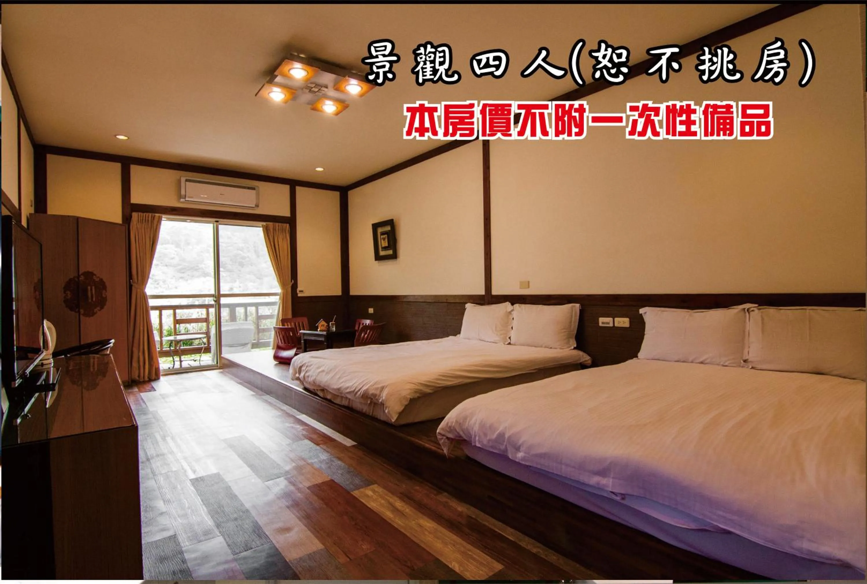 Photo of the whole room, Bed in Tingtau Villa
