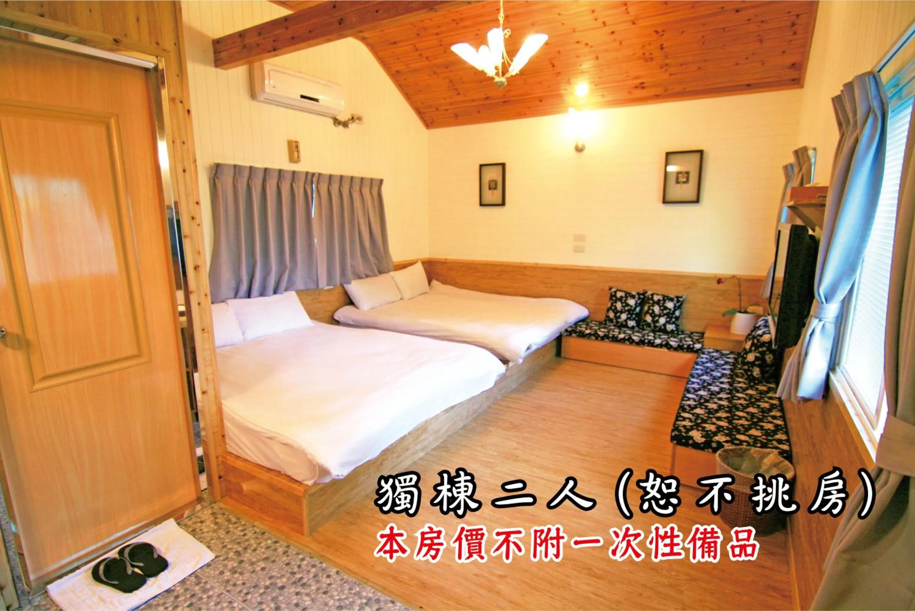 Photo of the whole room, Bed in Tingtau Villa