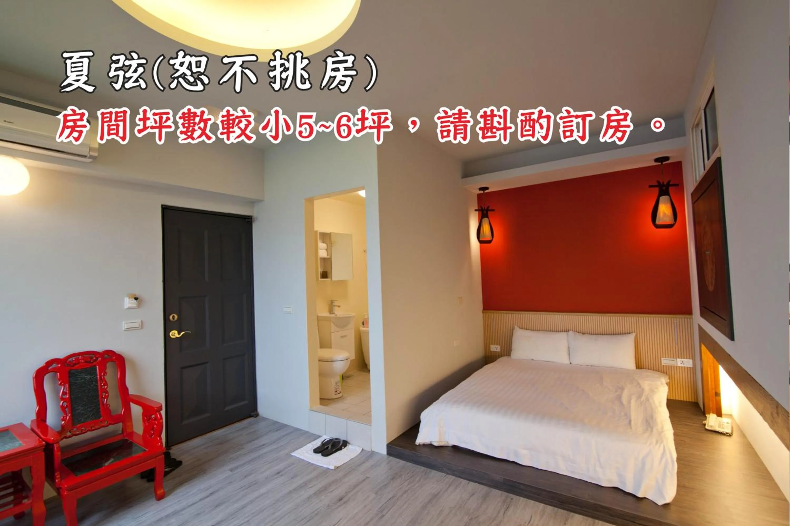 Photo of the whole room, Bed in Tingtau Villa