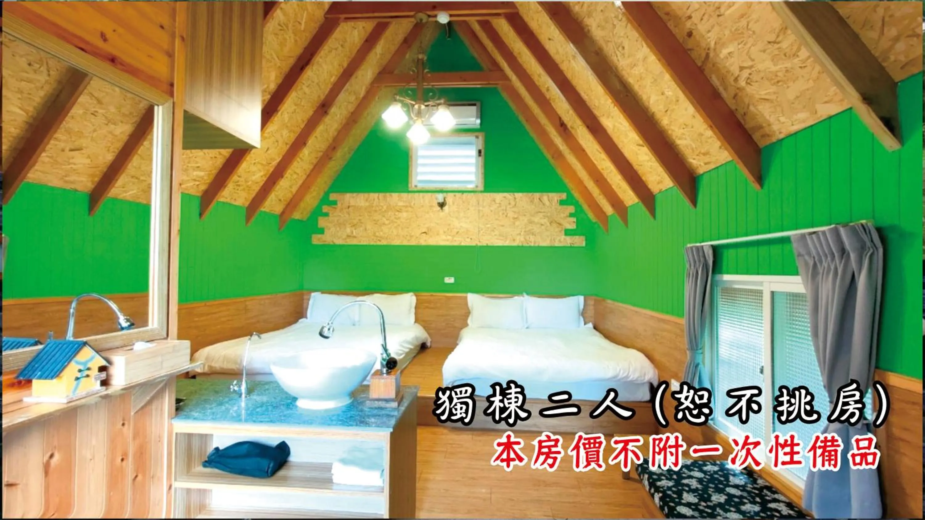 Photo of the whole room, Bed in Tingtau Villa