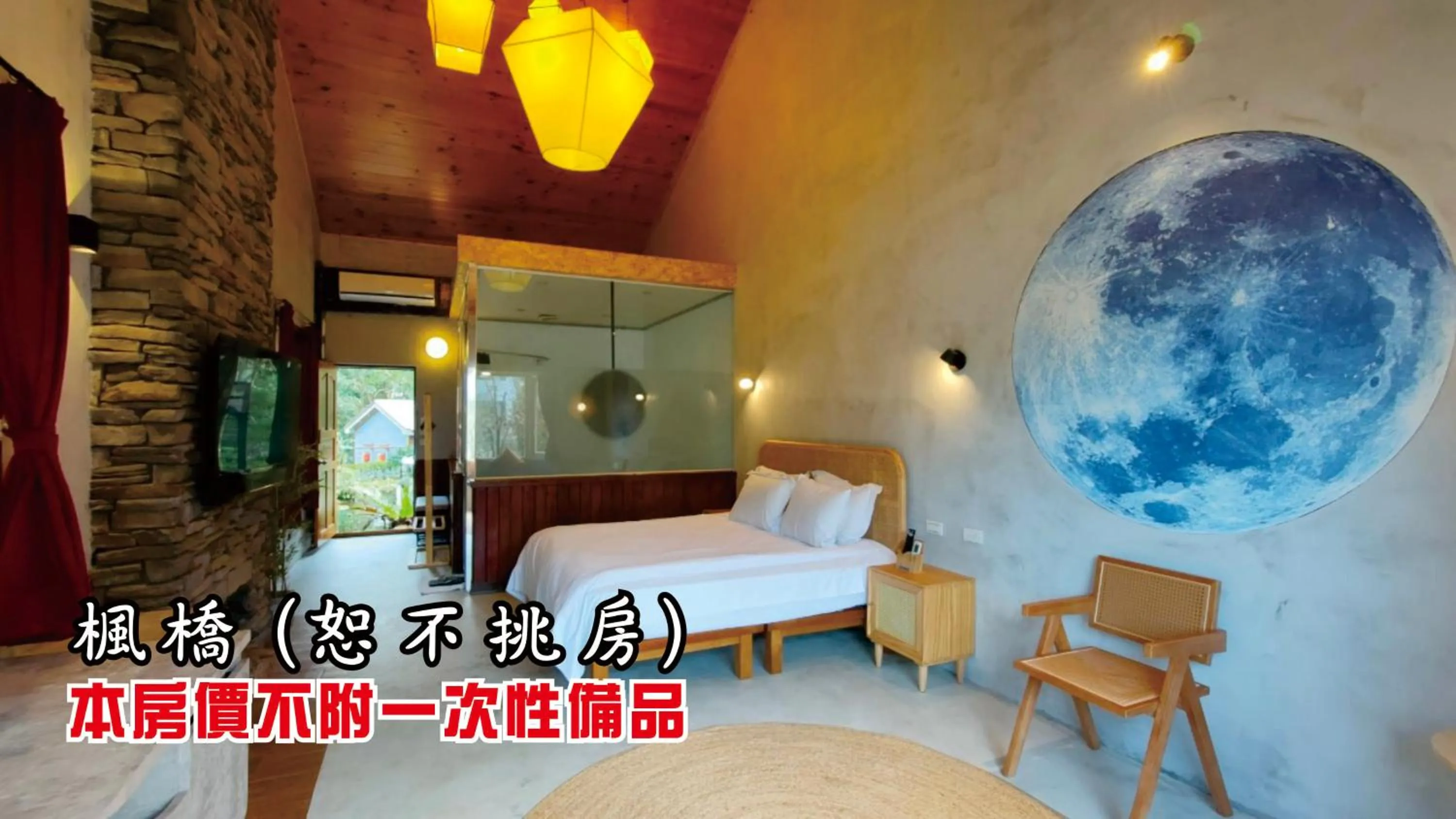 Photo of the whole room, Bed in Tingtau Villa