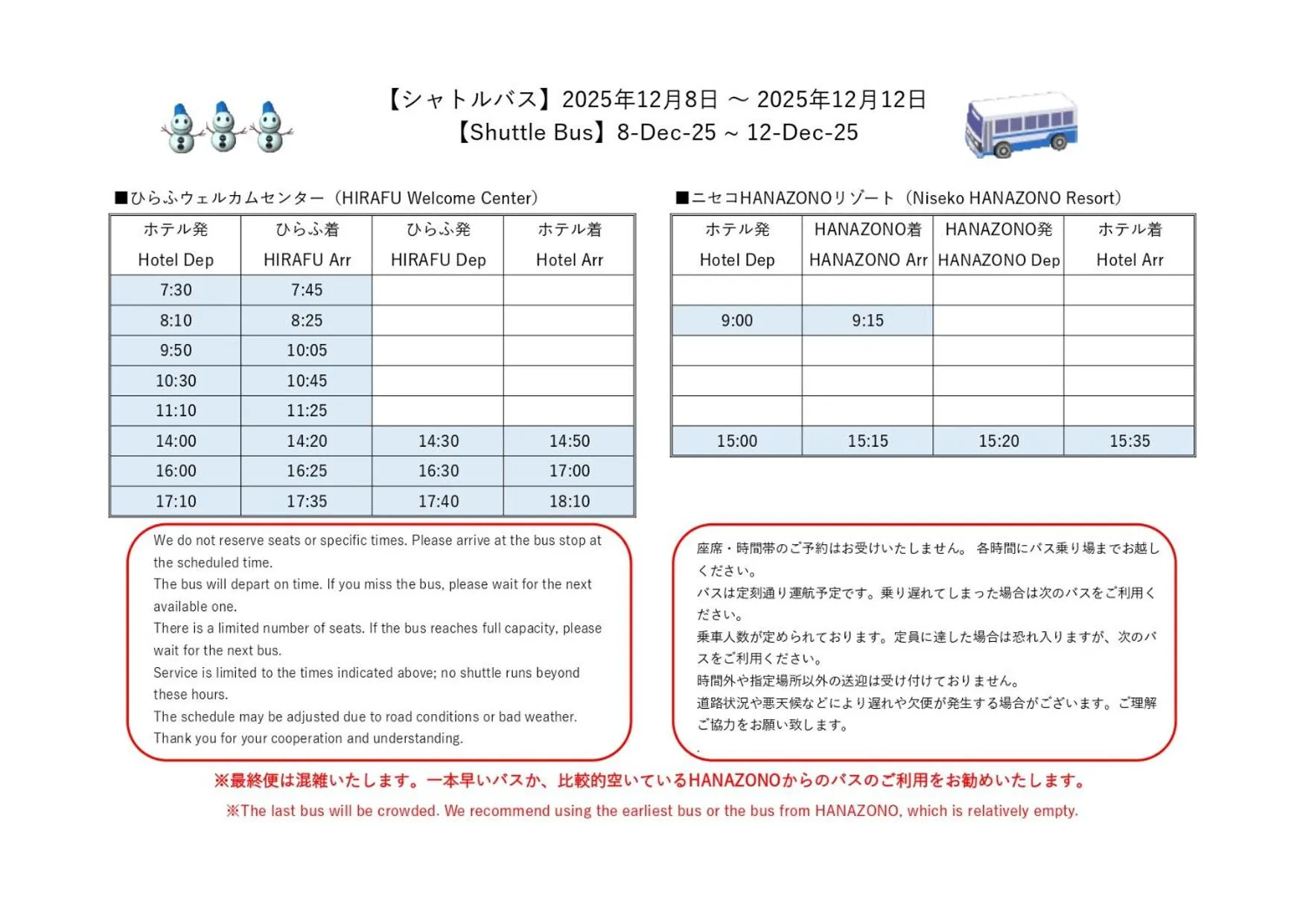 shuttle in TORIFITO HOTEL&POD NISEKO