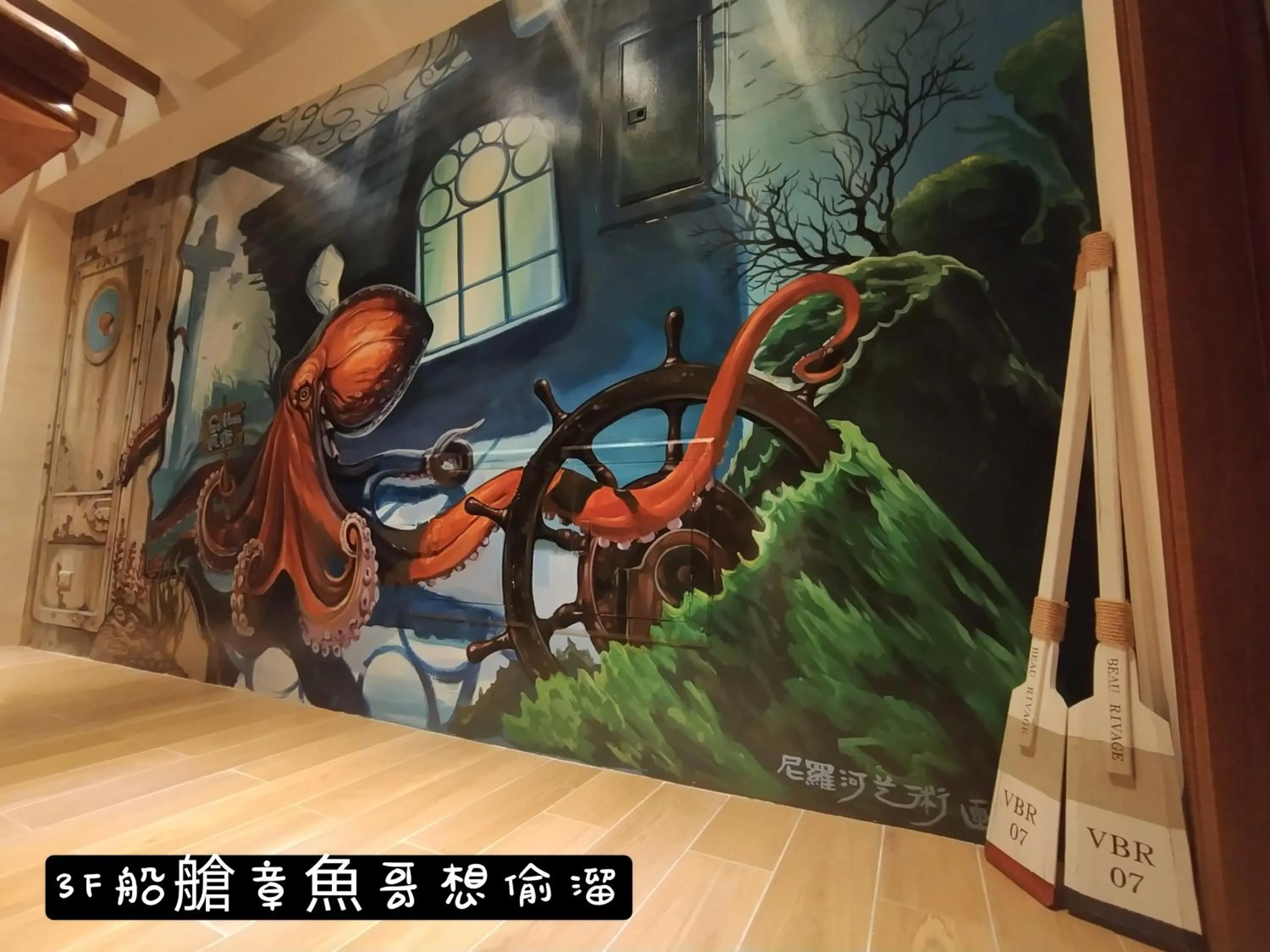 Decorative detail in Go Home Homestay