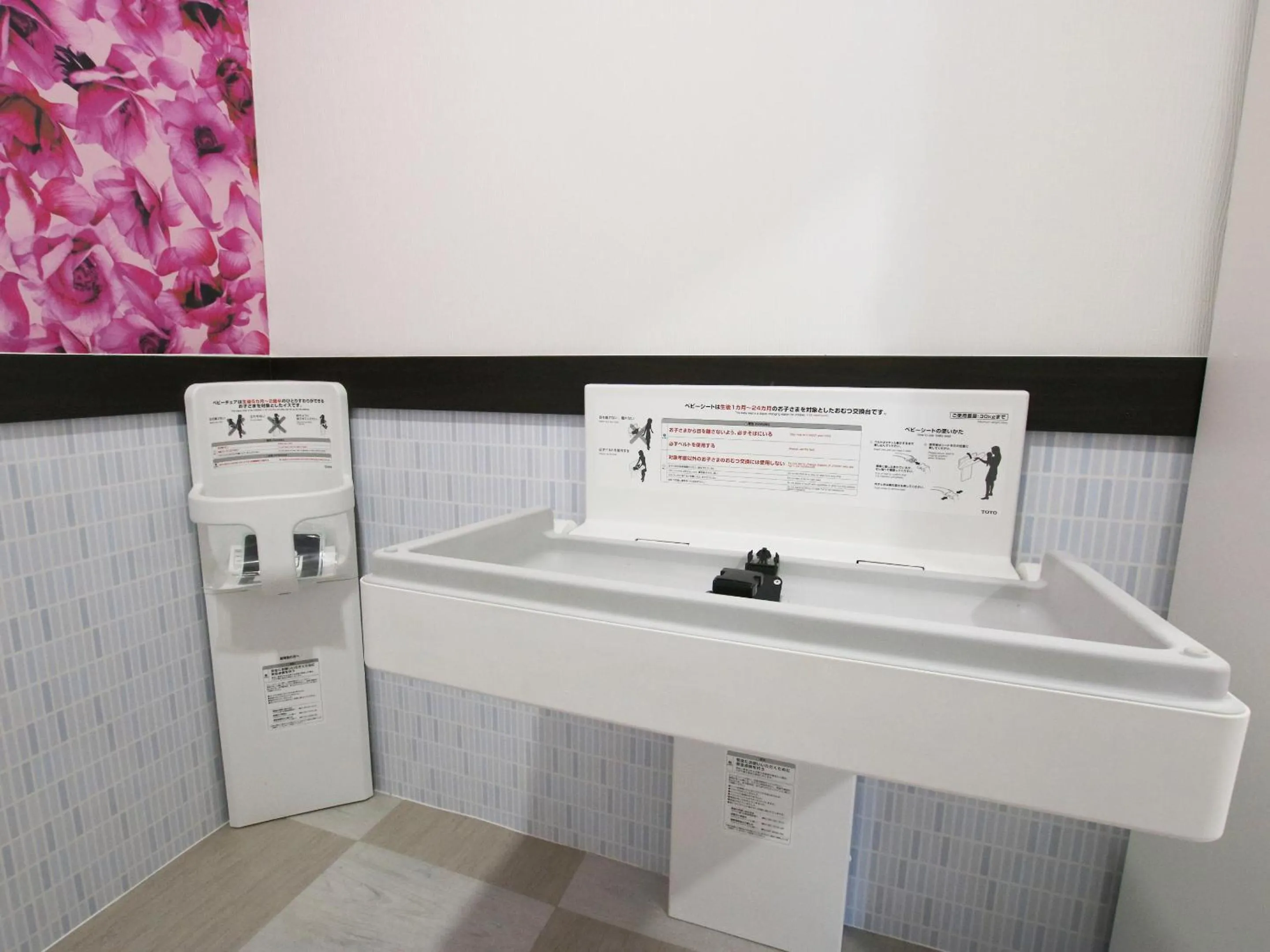 Toilet in AMAWARI HOTEL -SEVEN Hotels and Resorts-
