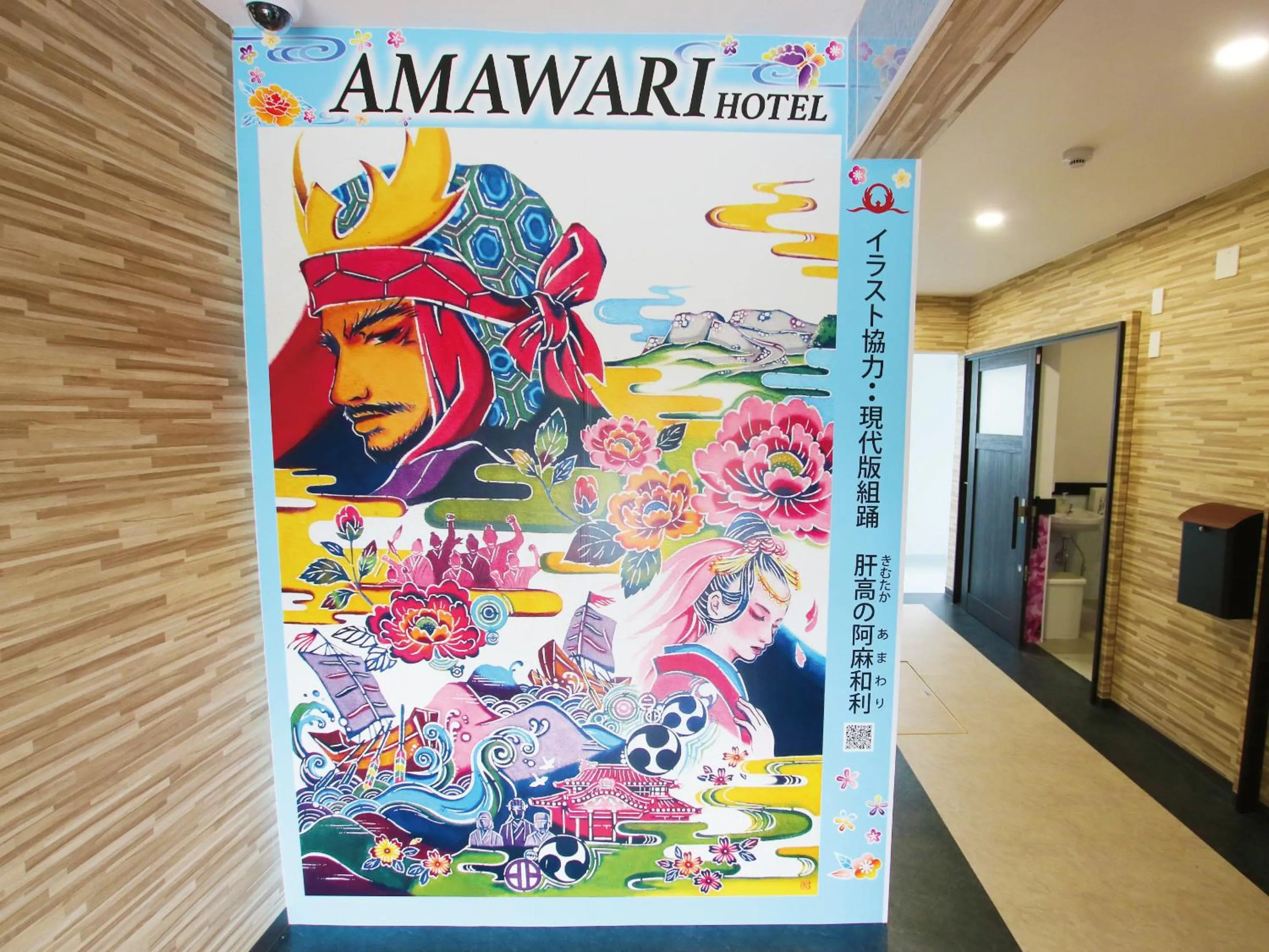 Lobby or reception in AMAWARI HOTEL -SEVEN Hotels and Resorts-