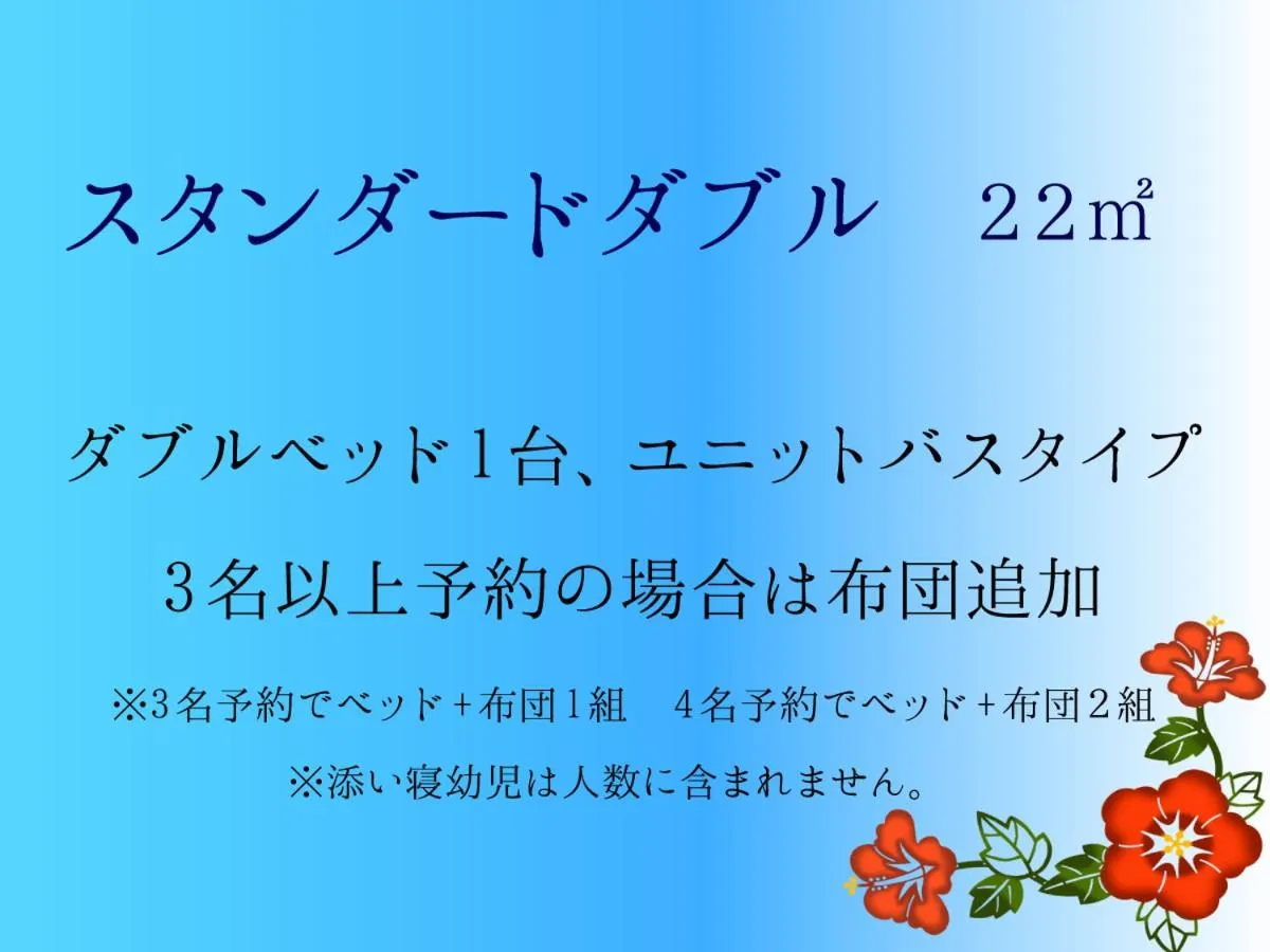 AMAWARI HOTEL -SEVEN Hotels and Resorts-