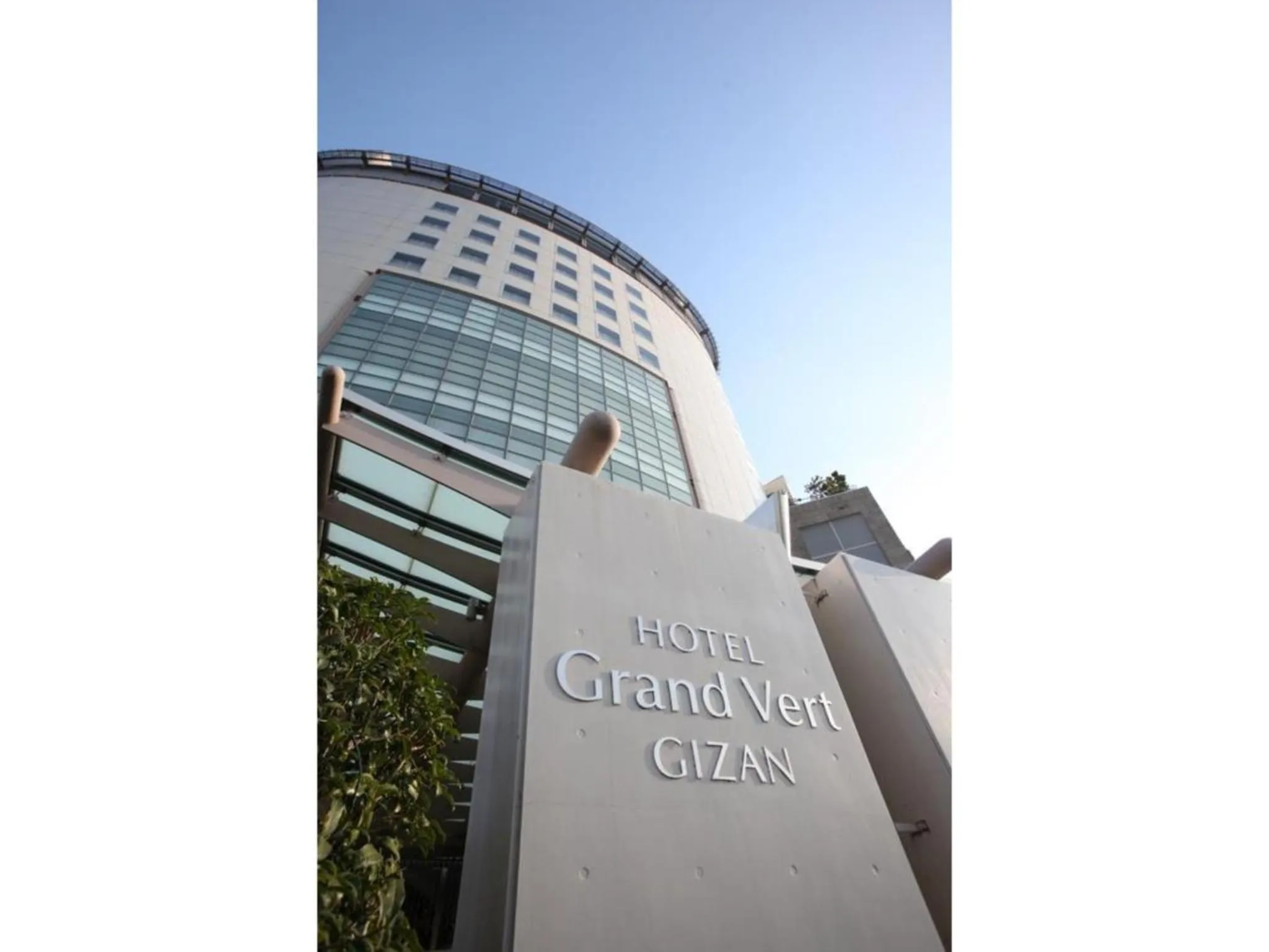 Facade/entrance in Hotel Grand Vert Gizan - Vacation STAY 95363