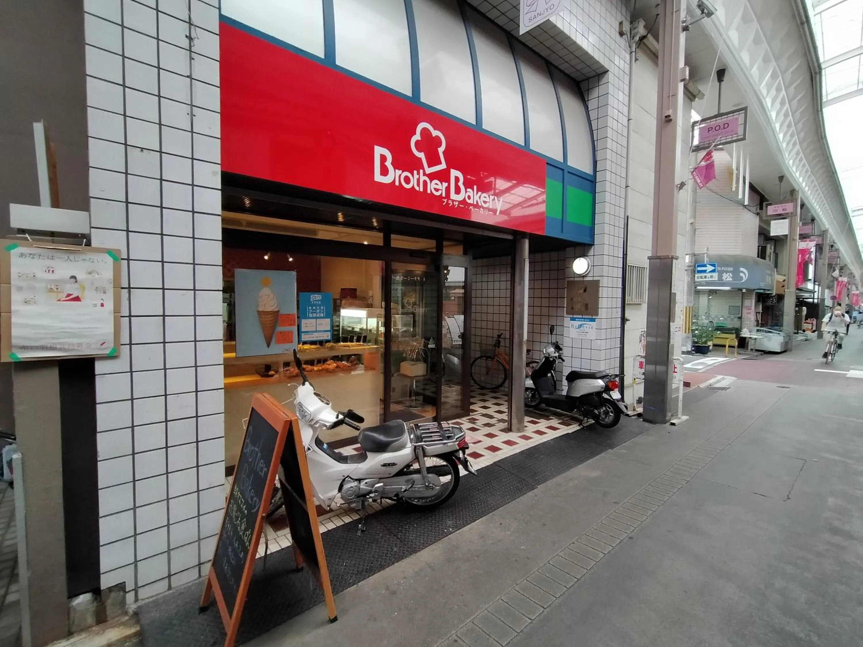 Food and drinks in Cutter INN KYOTO