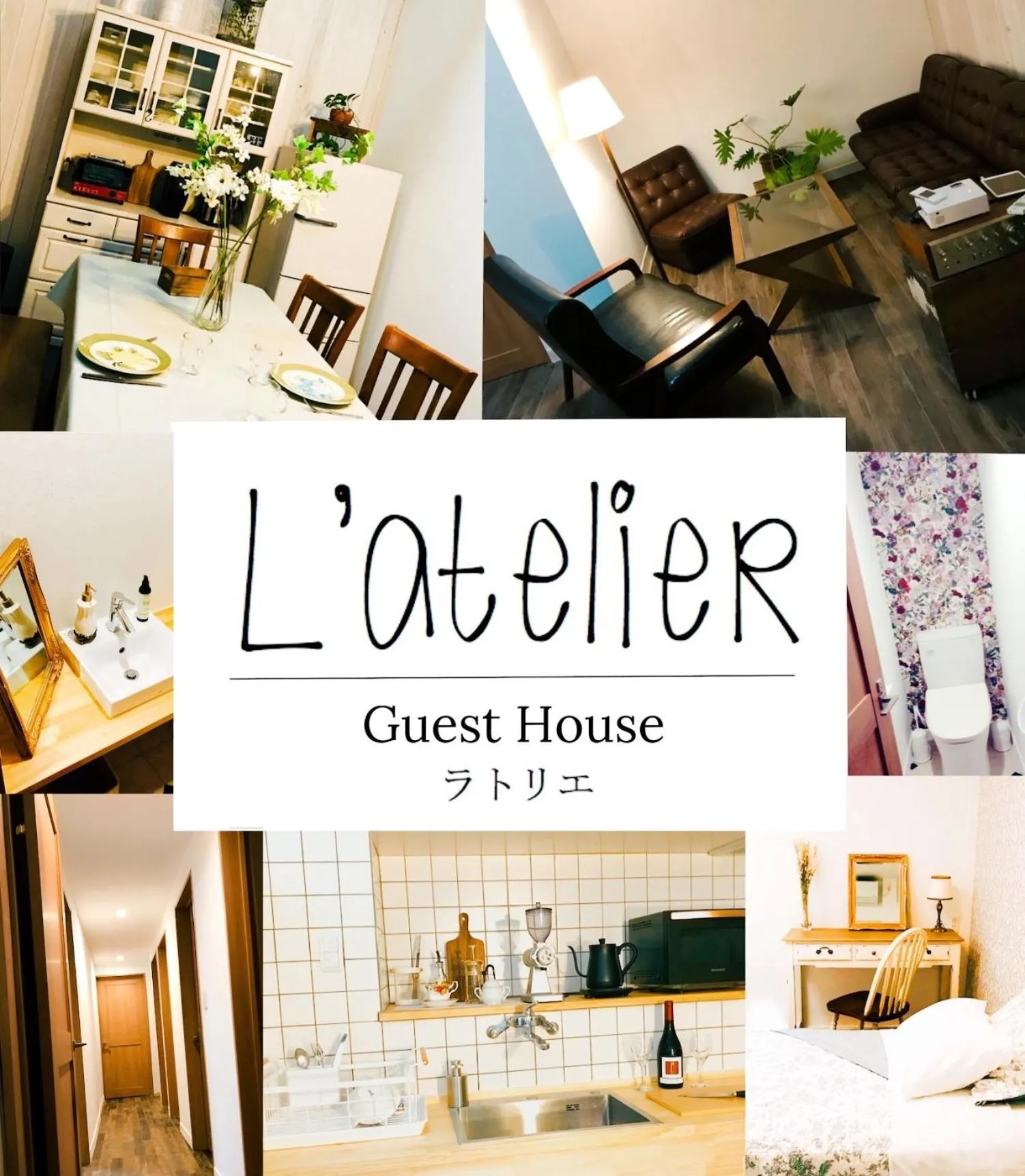 Property building in L'AtelieR Guest House Yonago