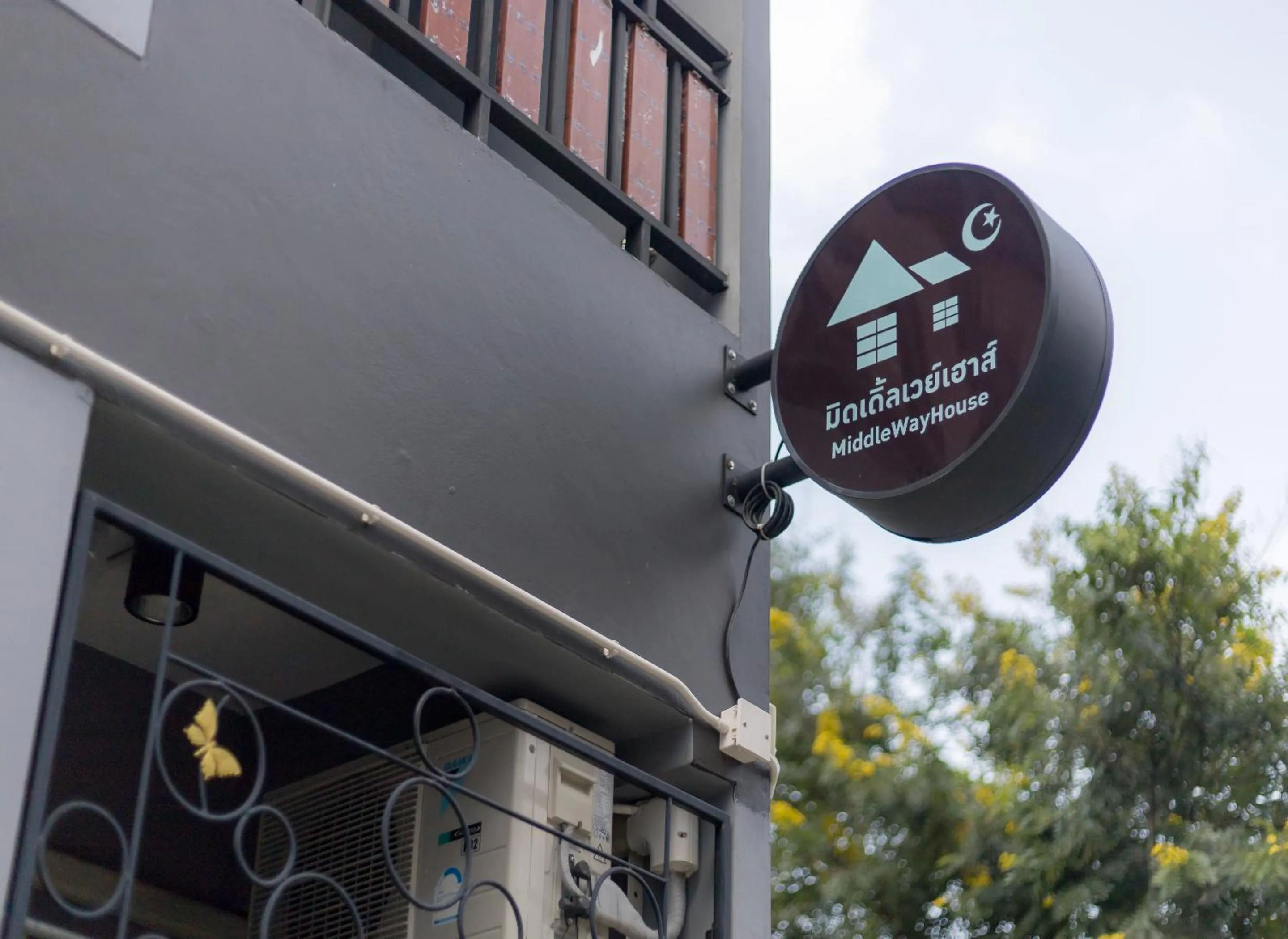 Property logo or sign in MiddleWay House Bangkok