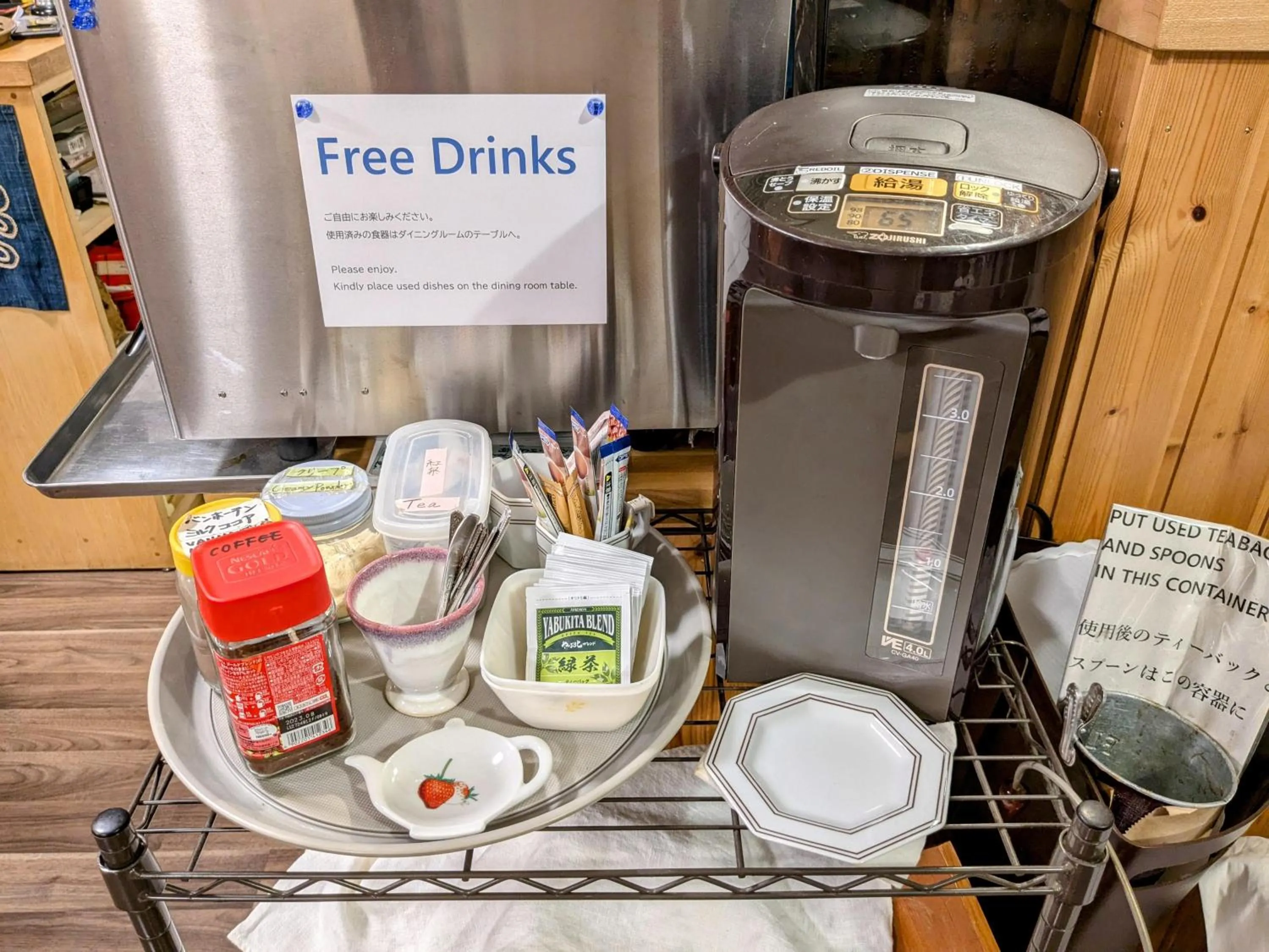 Communal lounge/ TV room in Pension Cotton Farm