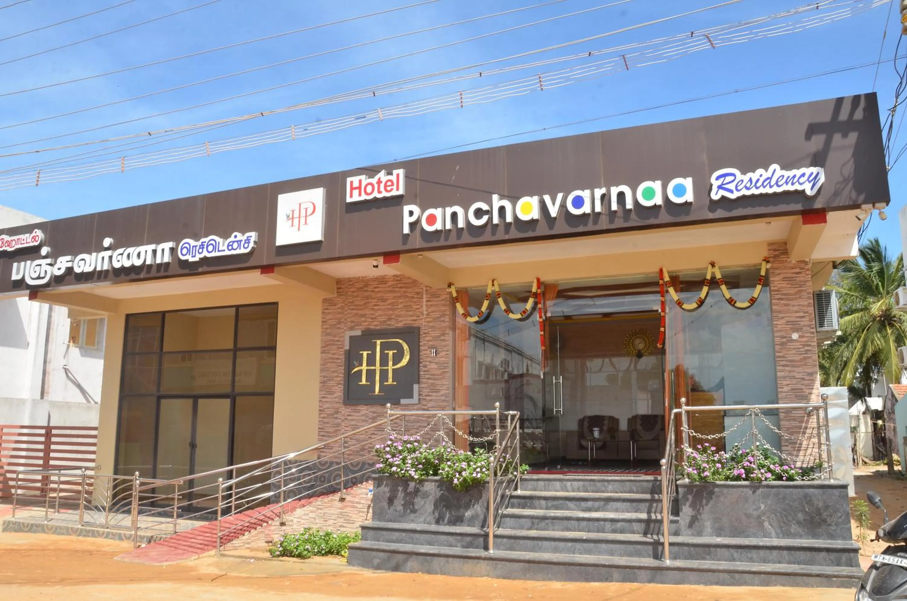 HOTEL PANCHAVARNAA