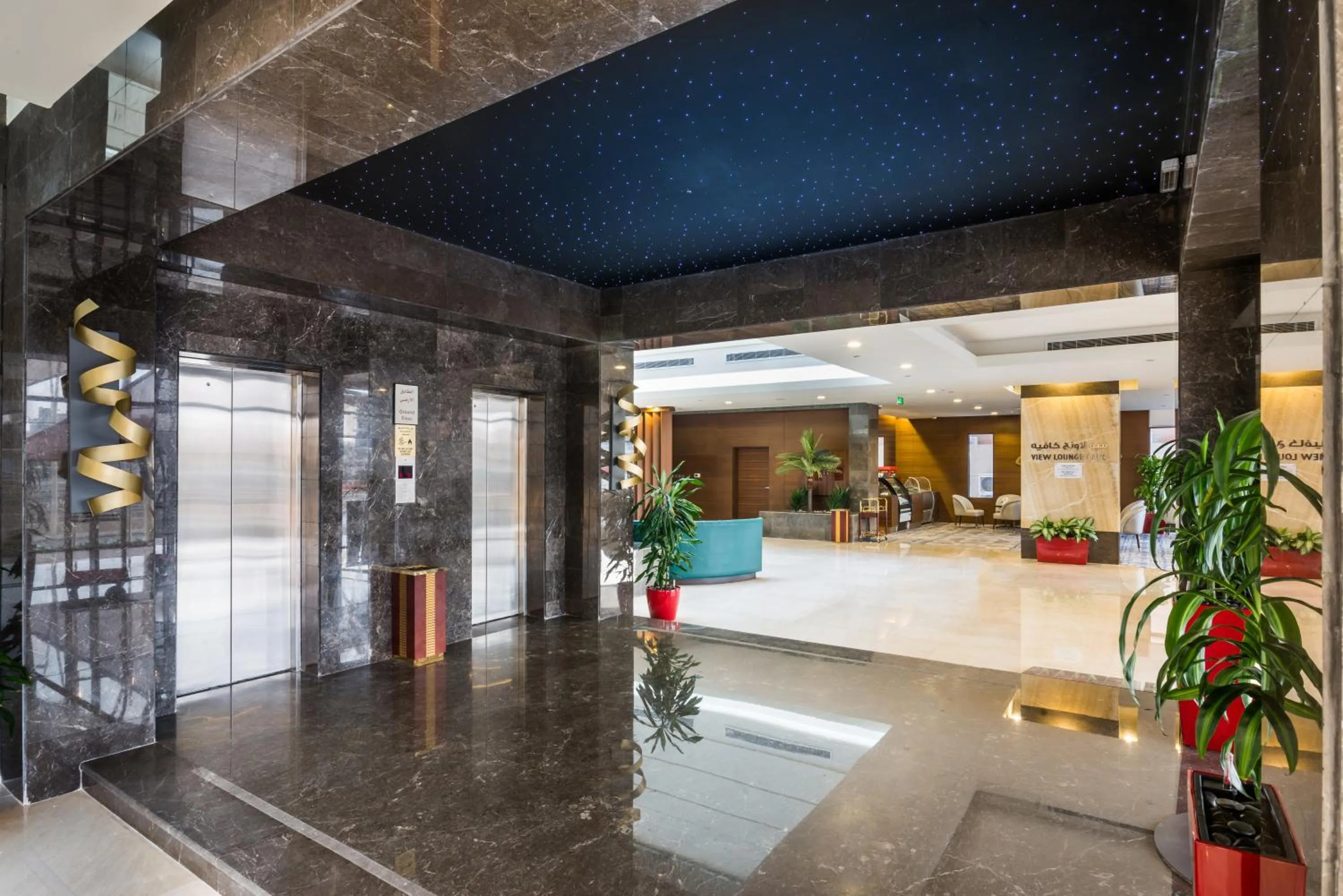 Art View Hotel - Riyadh Convention & Exhibition Center