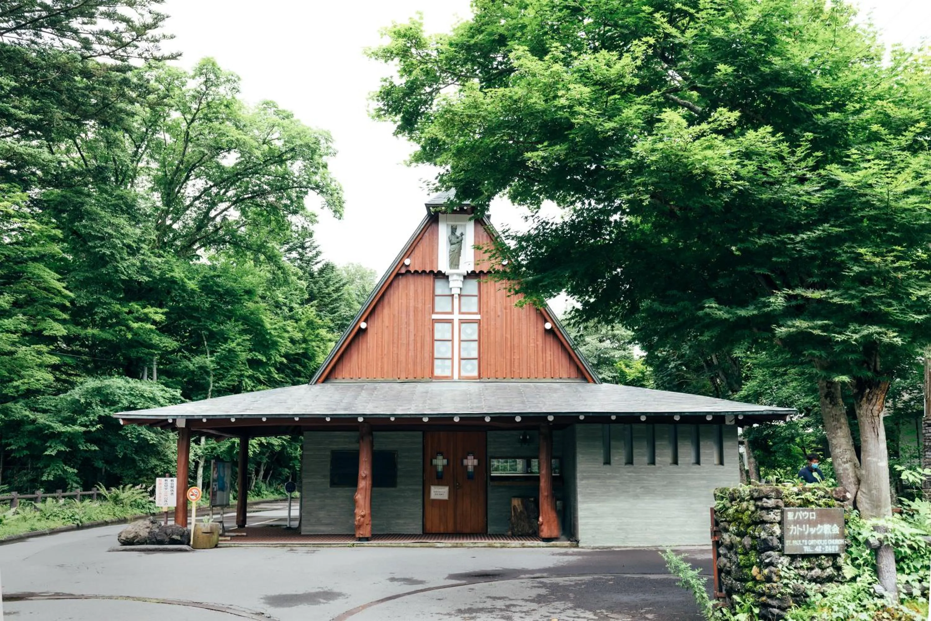 HOTEL KARUIZAWA CROSS