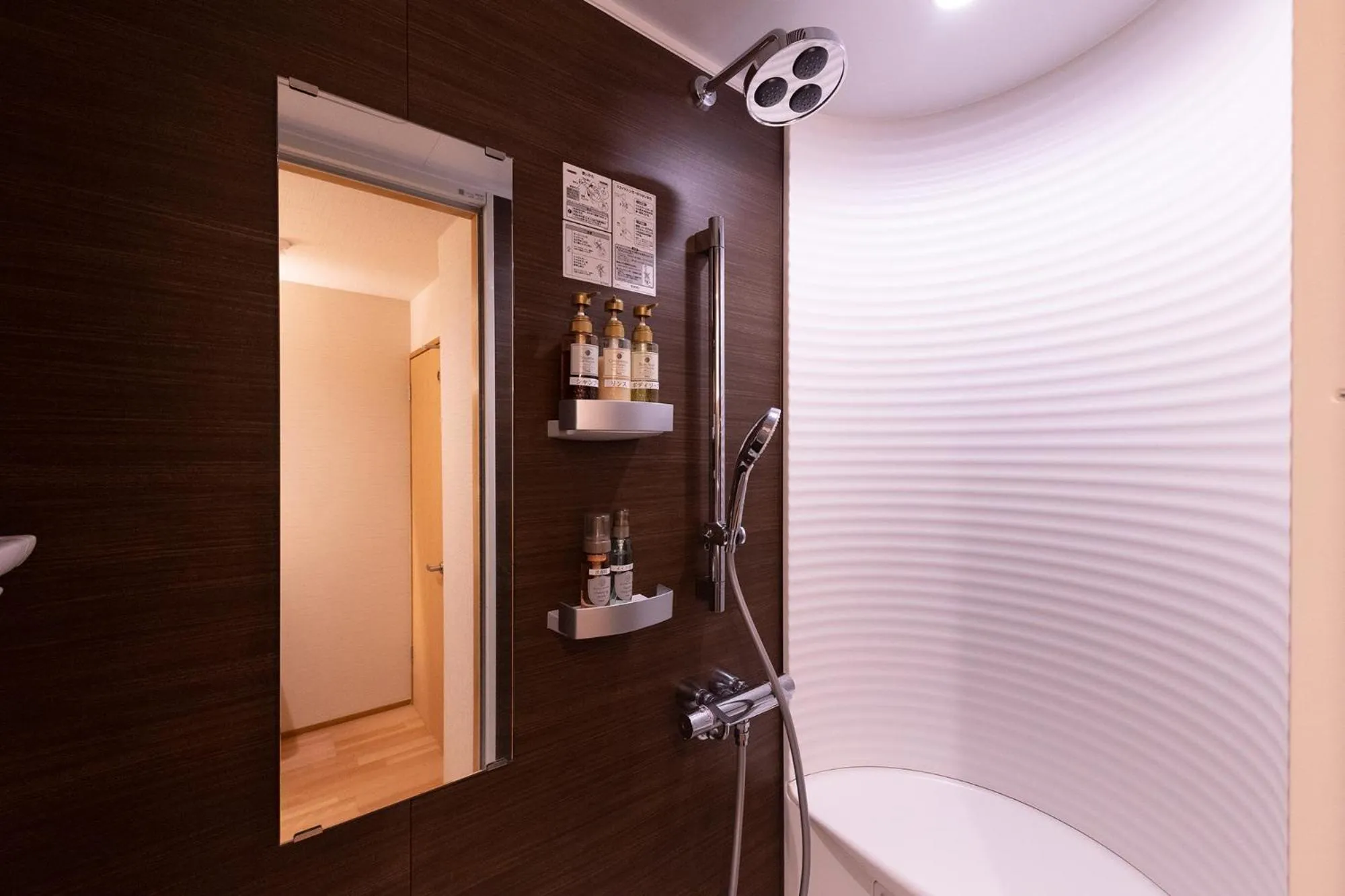 Bathroom in Tsukasa Ryokan