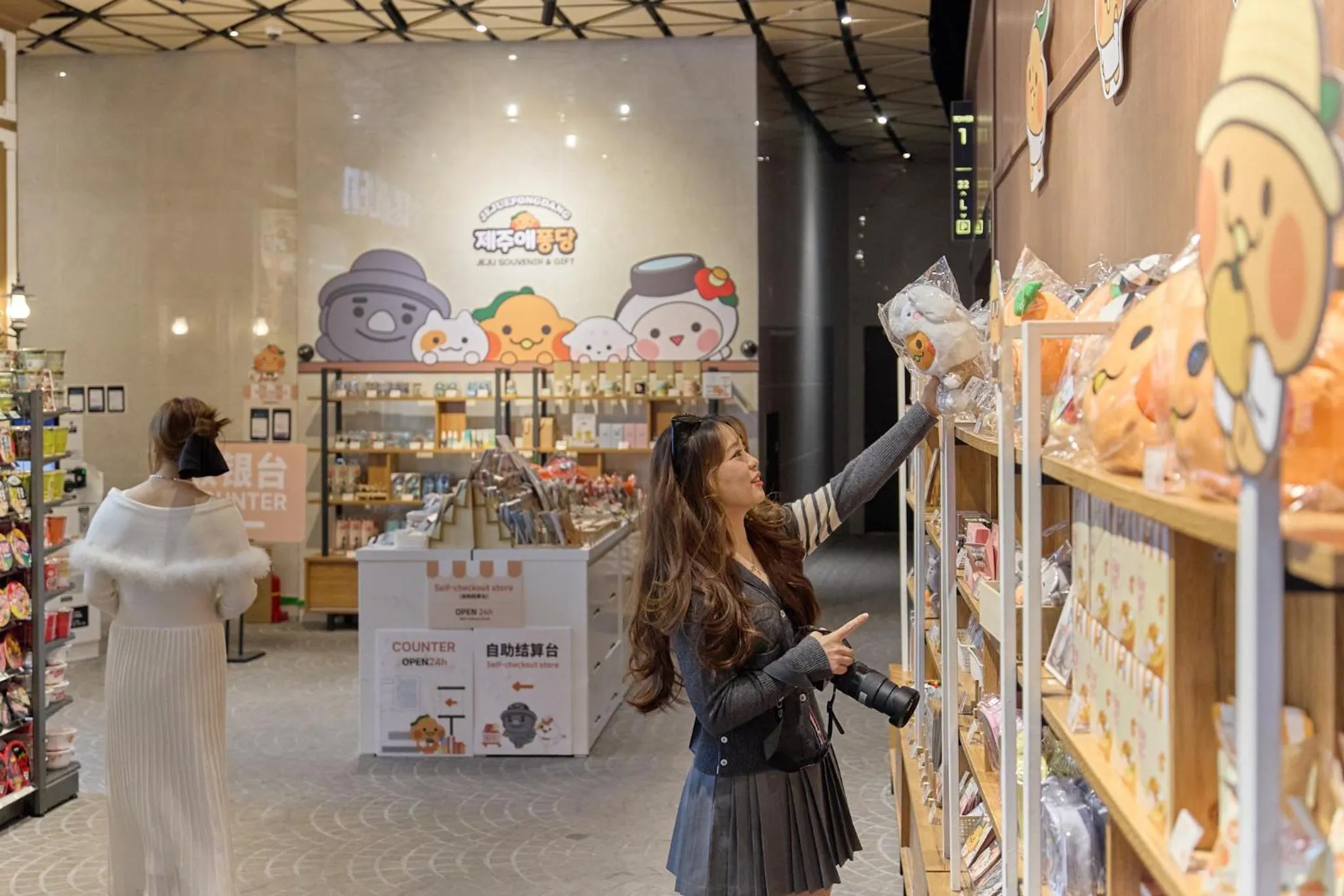 Shopping Area in Grand Hyatt Jeju