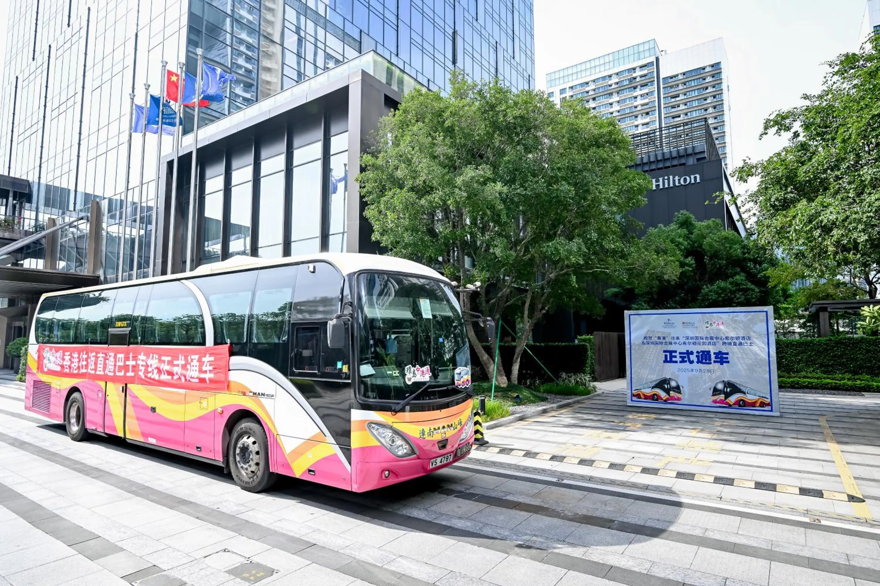 Off site in Hilton Shenzhen World Exhibition & Convention Center - Only 5 minutes' walk to WECC