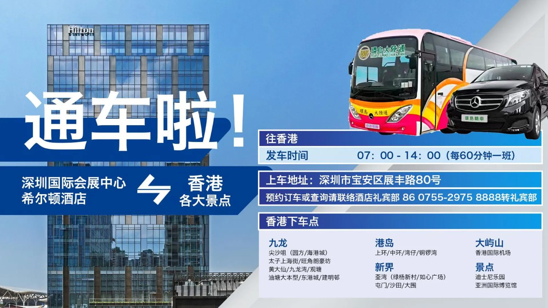 Other in Hilton Shenzhen World Exhibition & Convention Center - Only 5 minutes' walk to WECC