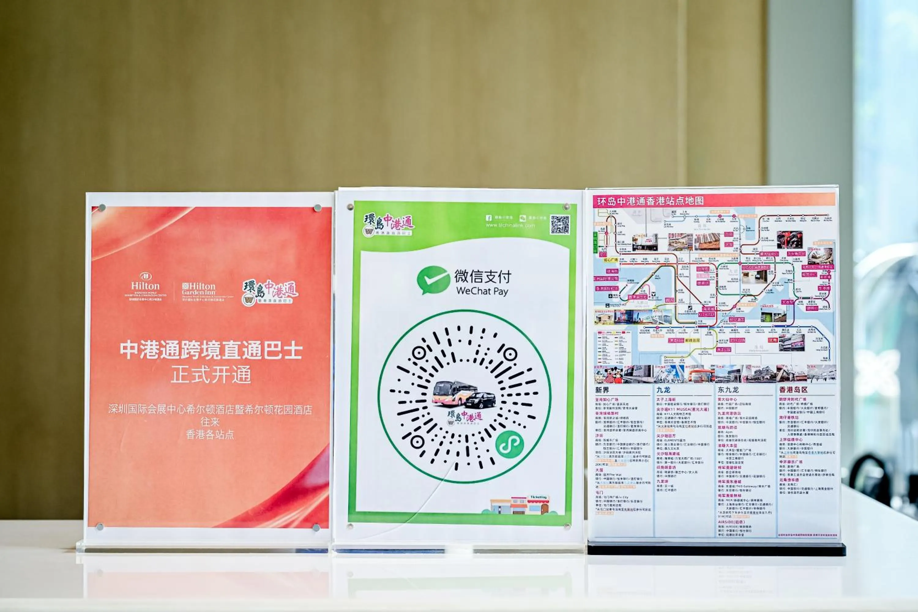 Lobby or reception in Hilton Shenzhen World Exhibition & Convention Center - Only 5 minutes' walk to WECC