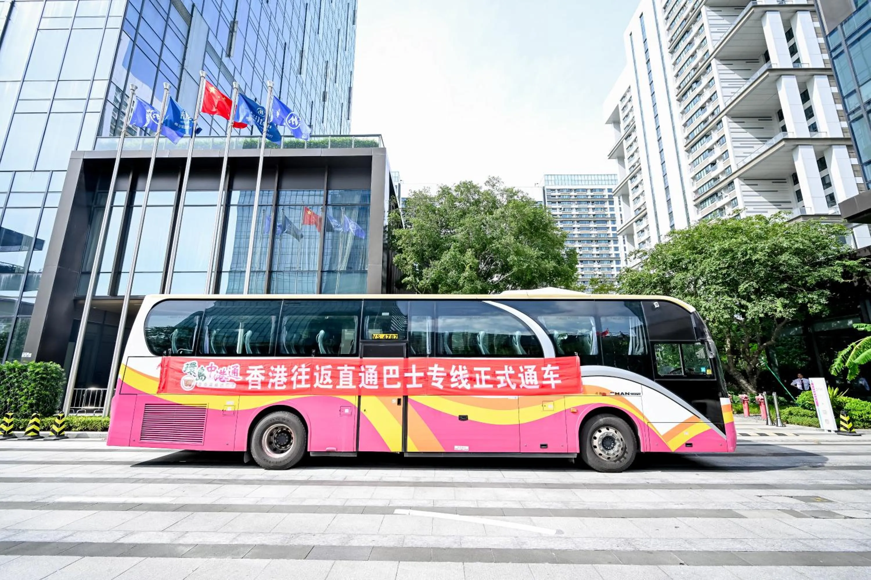 Off site in Hilton Shenzhen World Exhibition & Convention Center - Only 5 minutes' walk to WECC