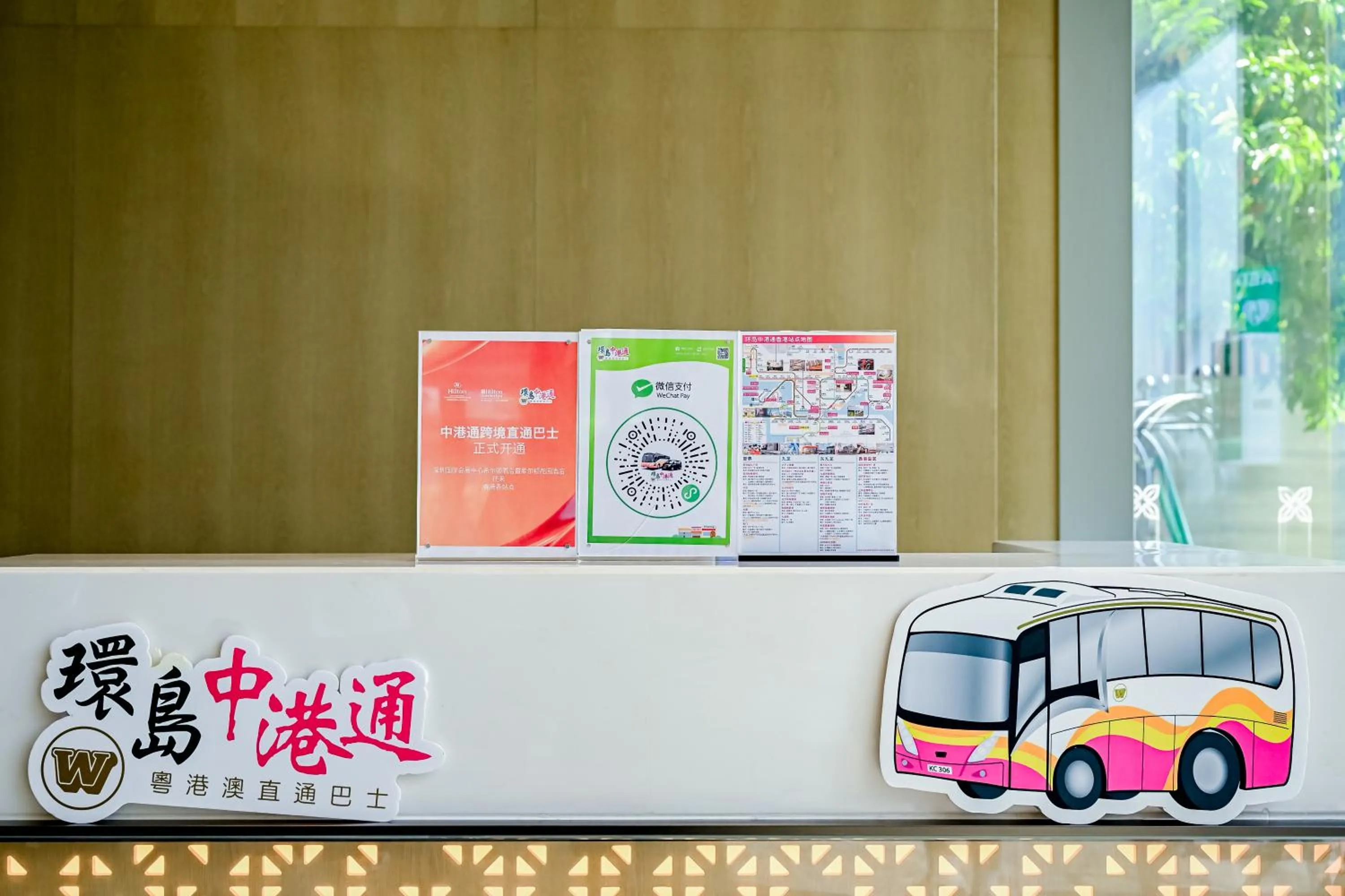 Lobby or reception in Hilton Shenzhen World Exhibition & Convention Center - Only 5 minutes' walk to WECC