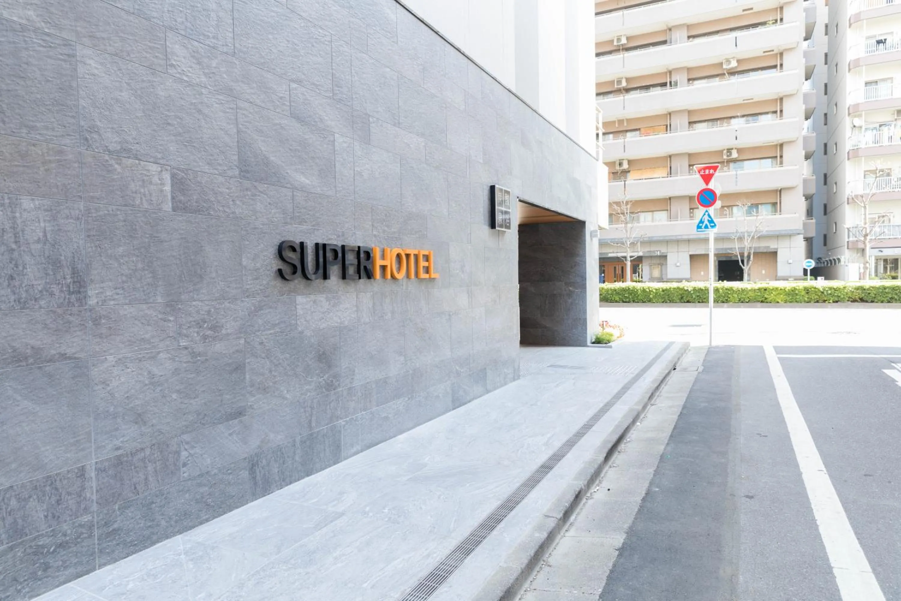 Super Hotel Tokyo Akabane Eki Minamiguchi