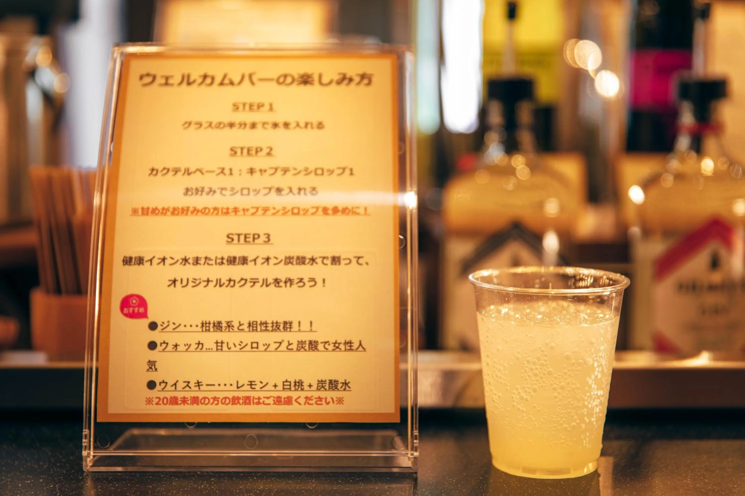 Super Hotel Tokyo Akabane Eki Minamiguchi